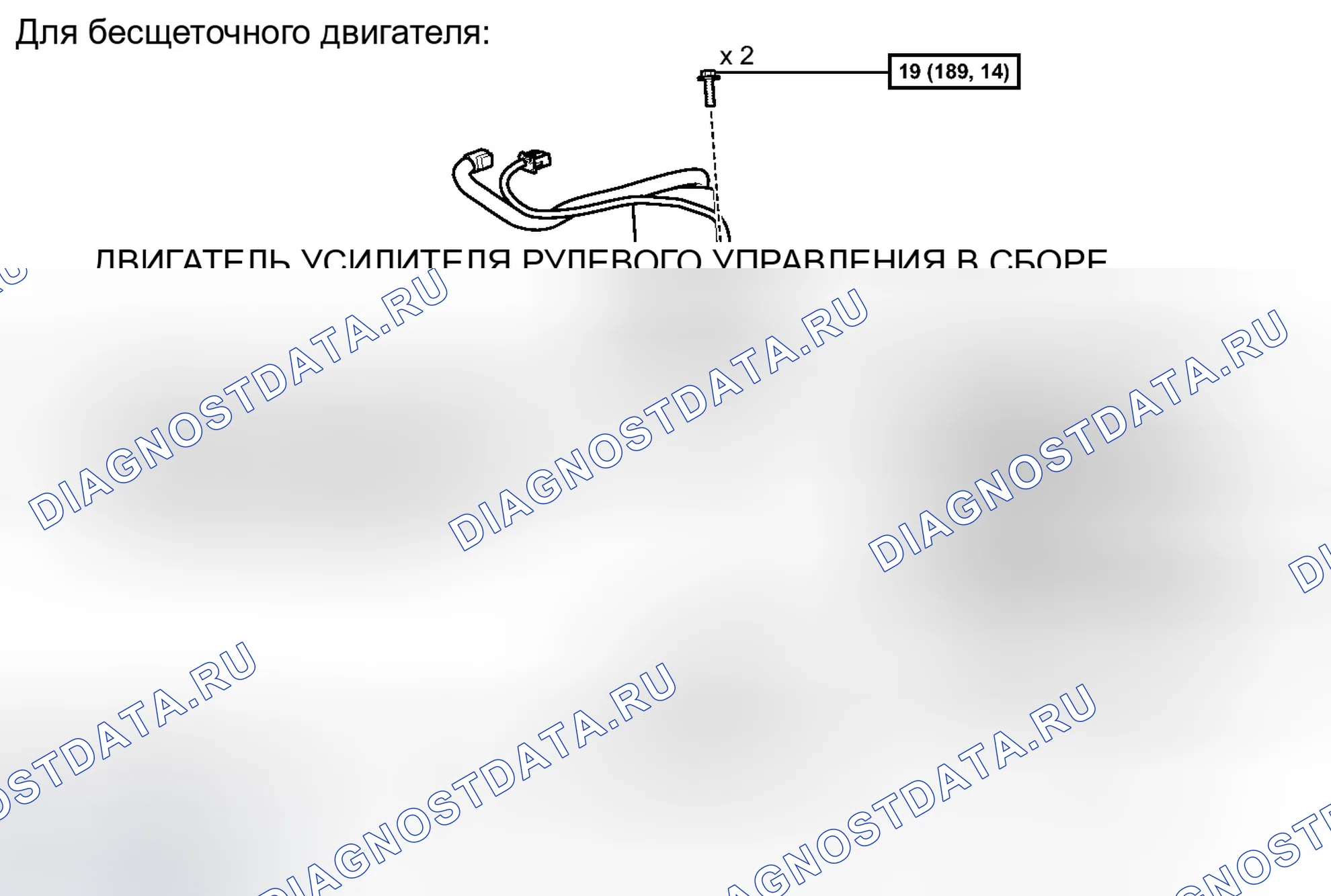 Рис. 13: ИЛЛЮСТРАЦИЯ. Toyota Prius III рестайлинг