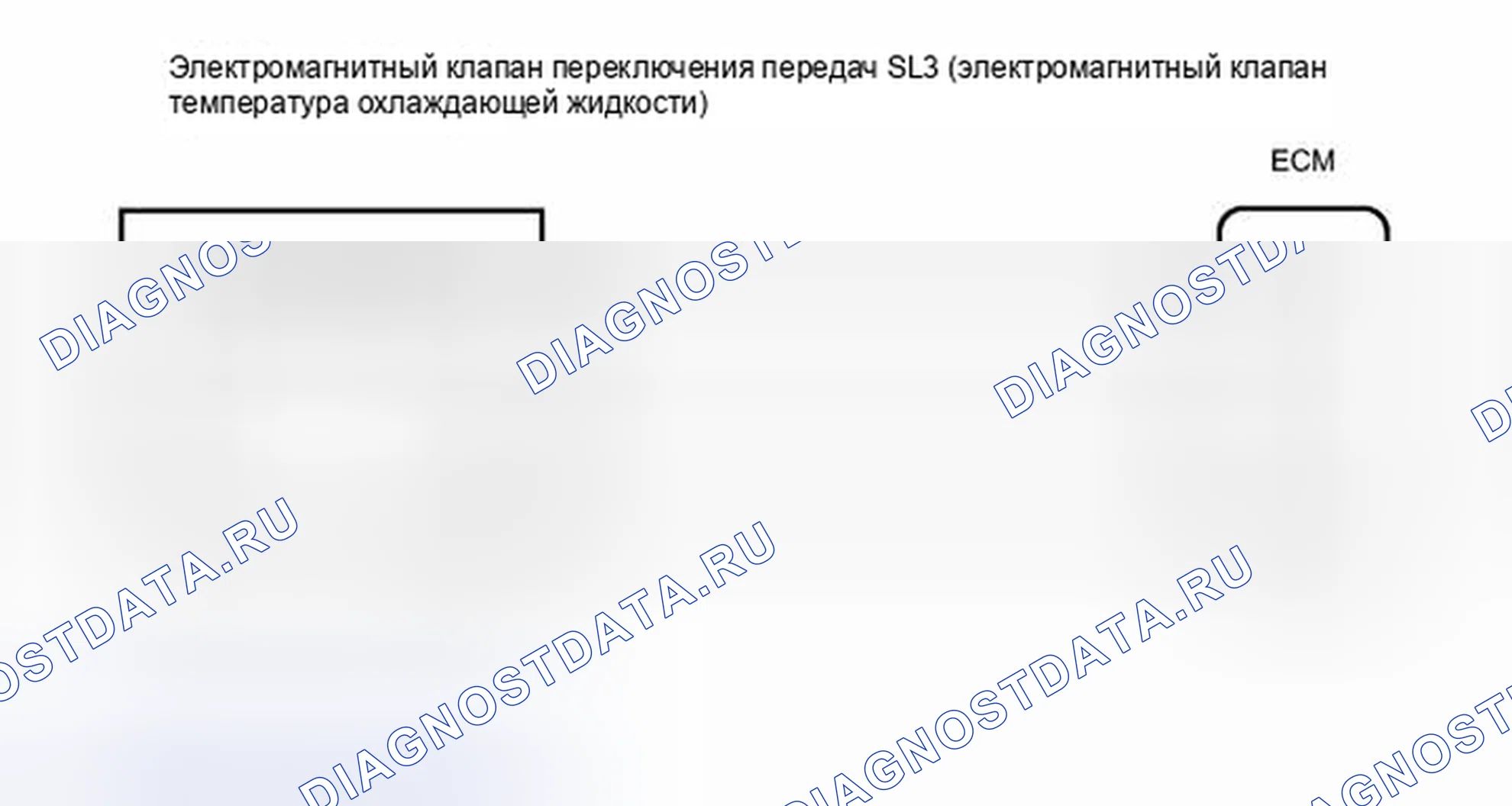 Рис. 2002: электросхема. Toyota RAV4 III рестайлинг