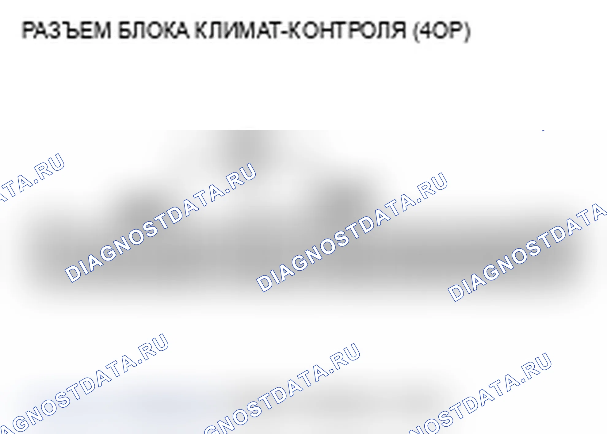 Рис. 62. Acura MDX II