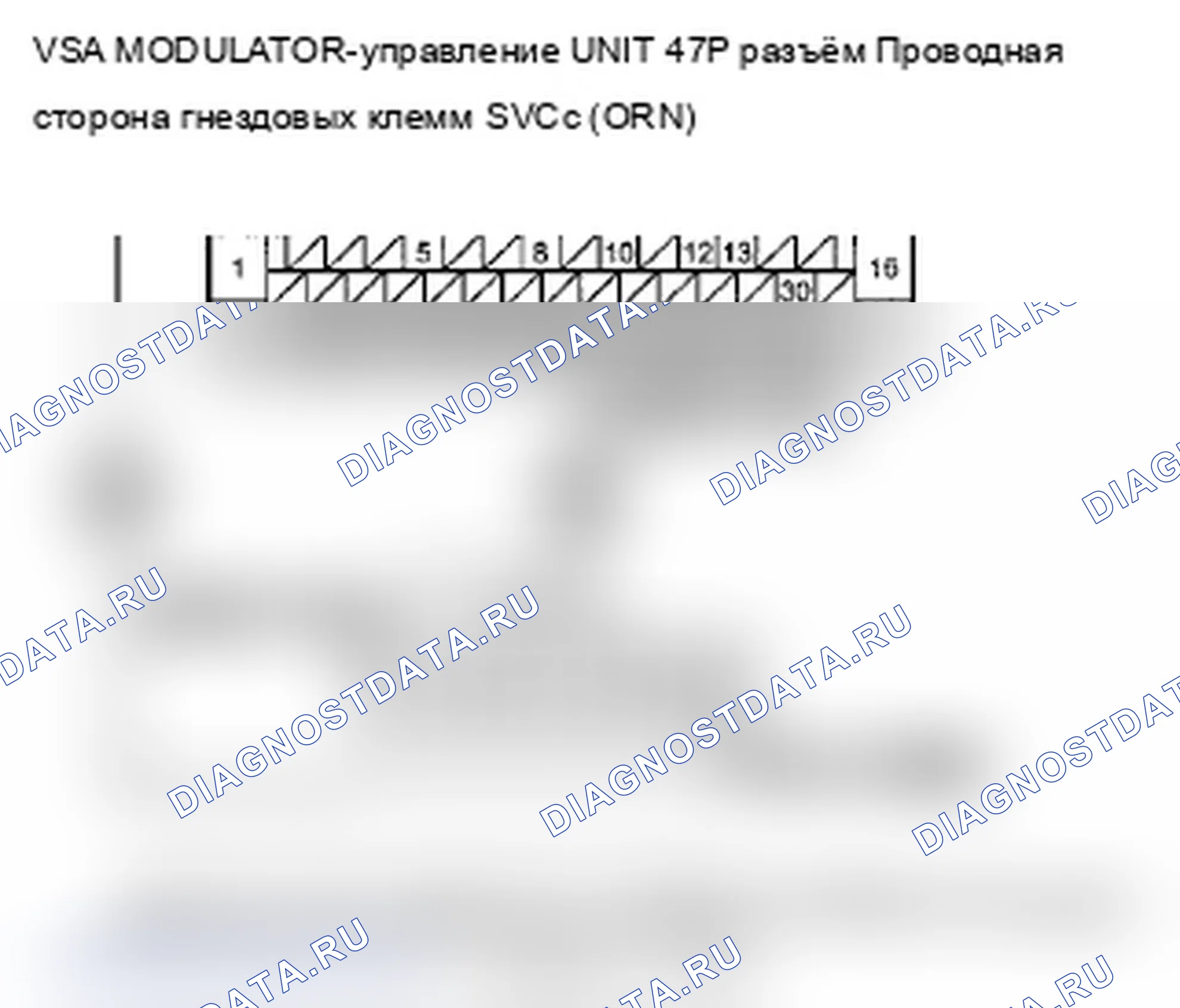 Рис. 42. Acura TL IV