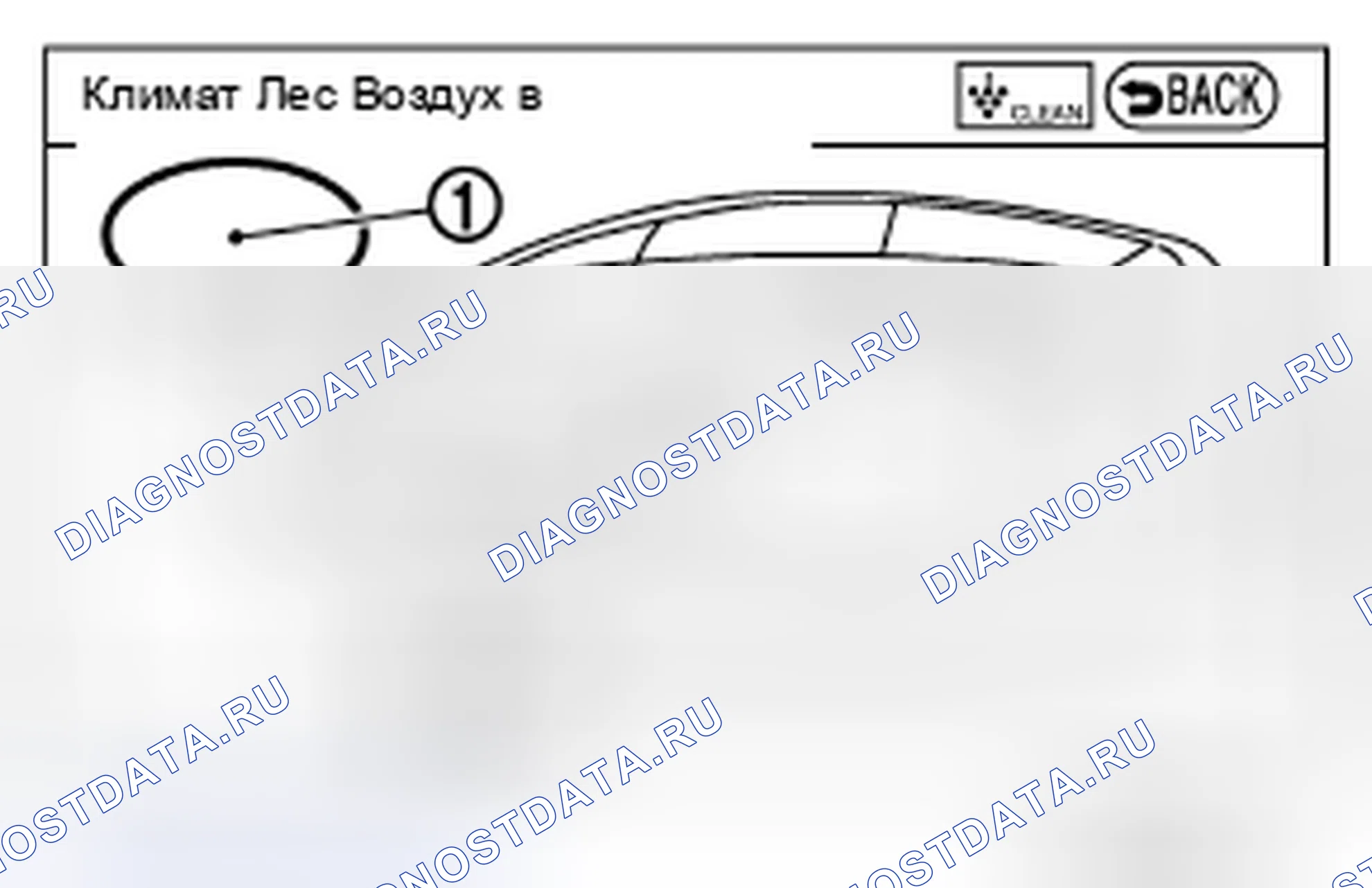 Рис. 208. Infiniti Q70 I рестайлинг