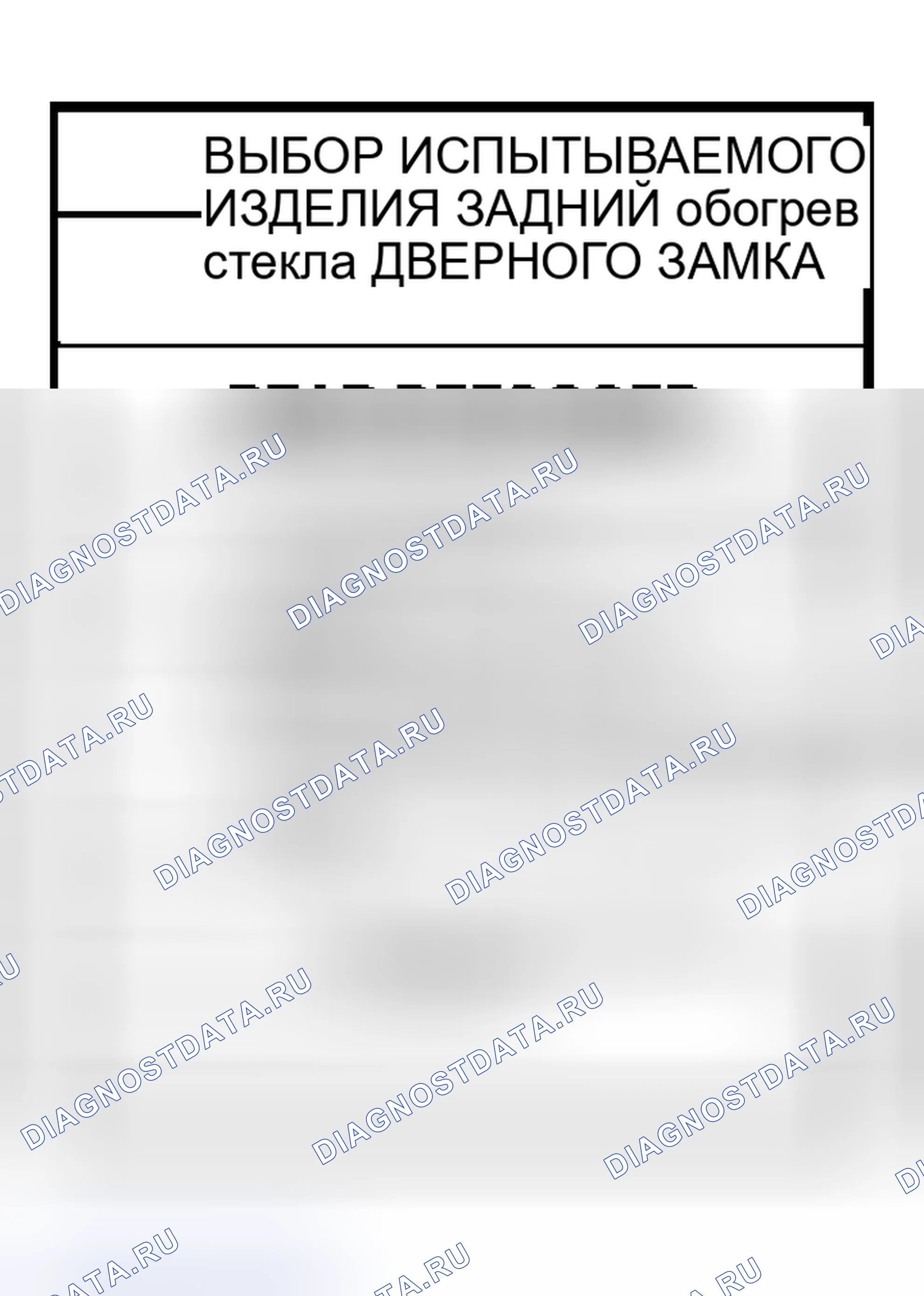 Рис. 6. Nissan 350Z I