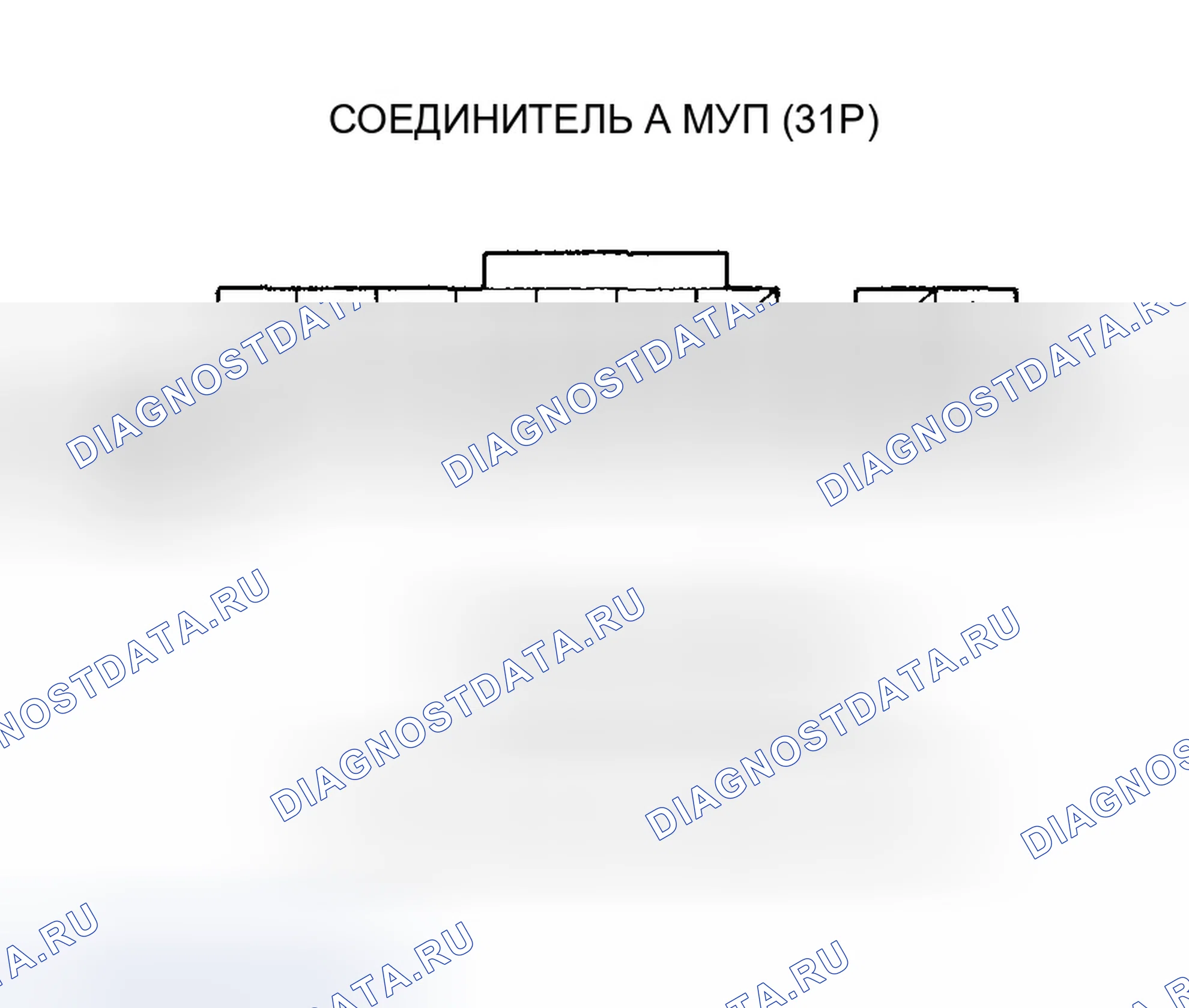 Рис. 171. Honda Odyssey II