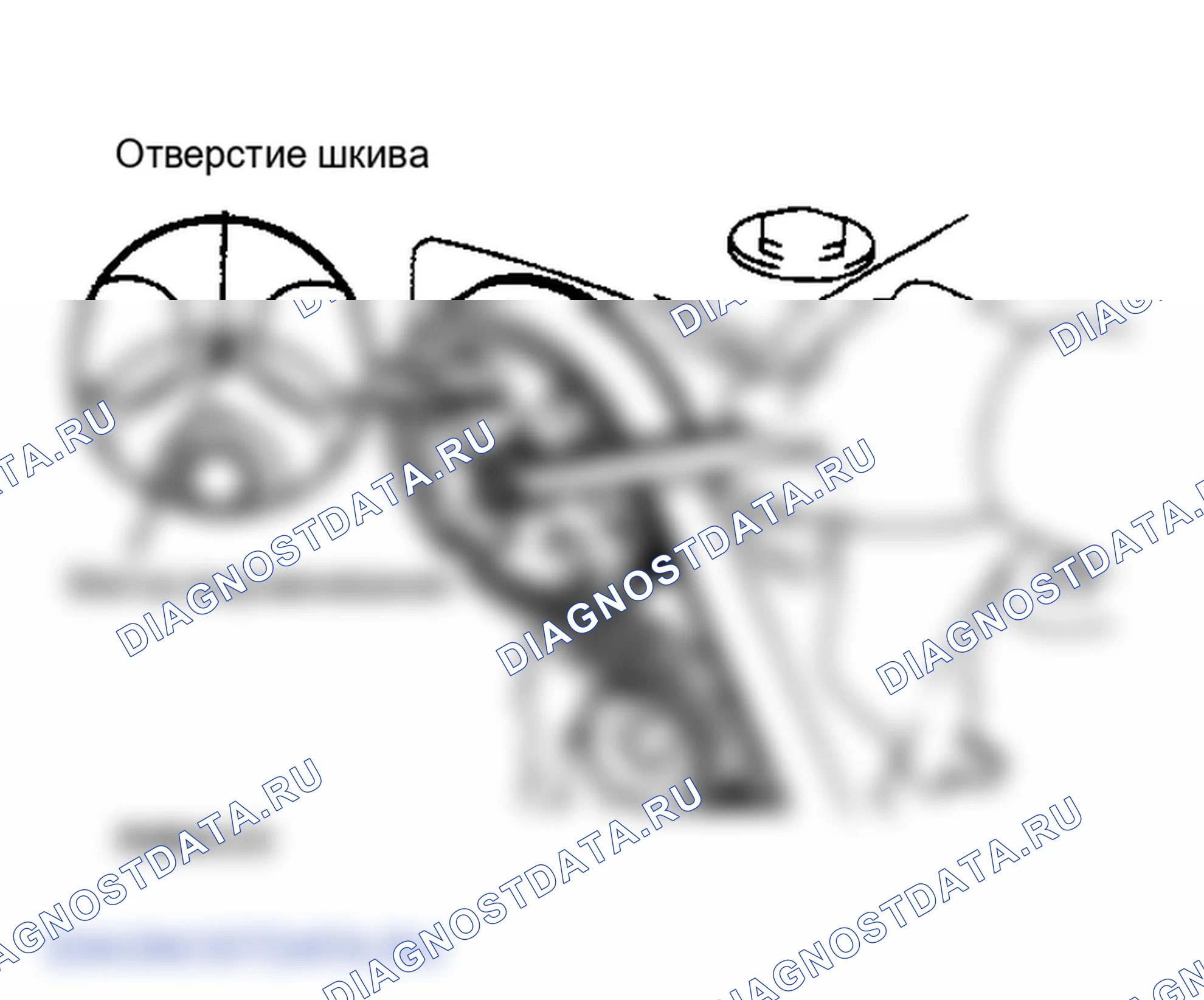 Рис. 20. Toyota Camry V20