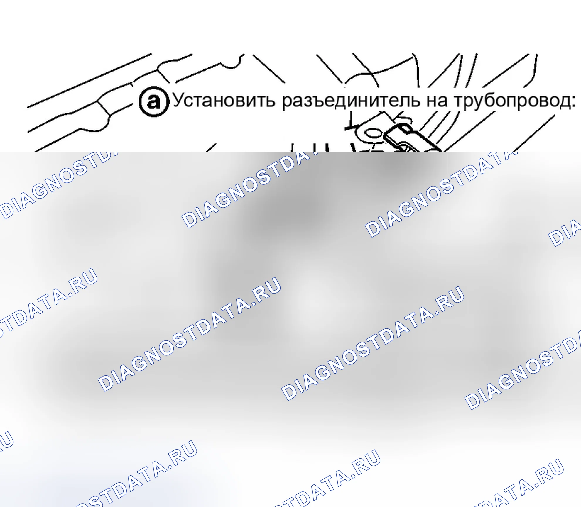 Рис. 399: ДЕМОНТАЖ. Infiniti G35 III
