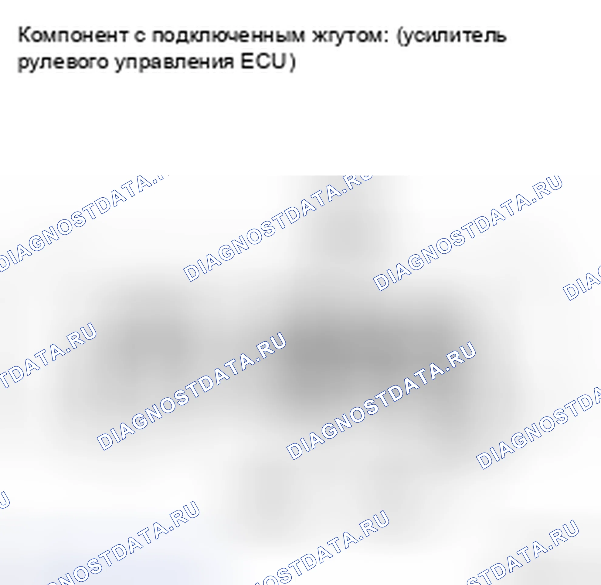 Рис. 15: ПРОЦЕДУРА КОНТРОЛЯ. Toyota Corolla X
