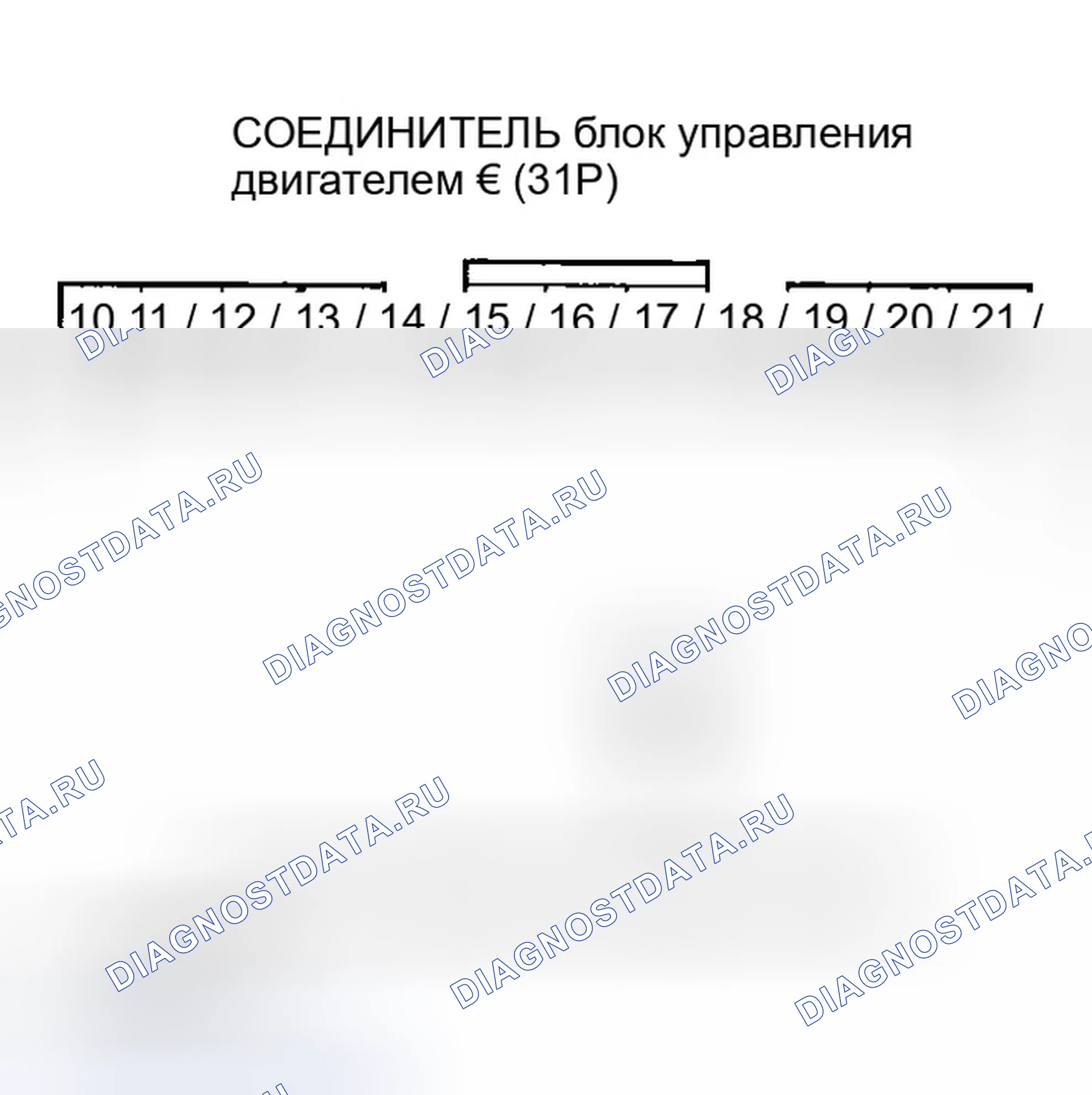 Рис. 244. Honda Insight ZE1