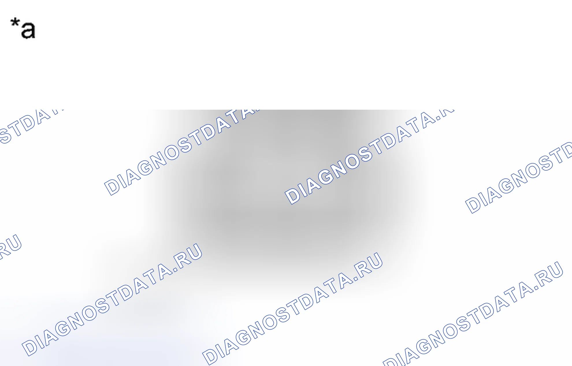Рис. 1181: ПОРЯДОК ВЫПОЛНЕНИЯ РАБОТ. Toyota 4Runner V
