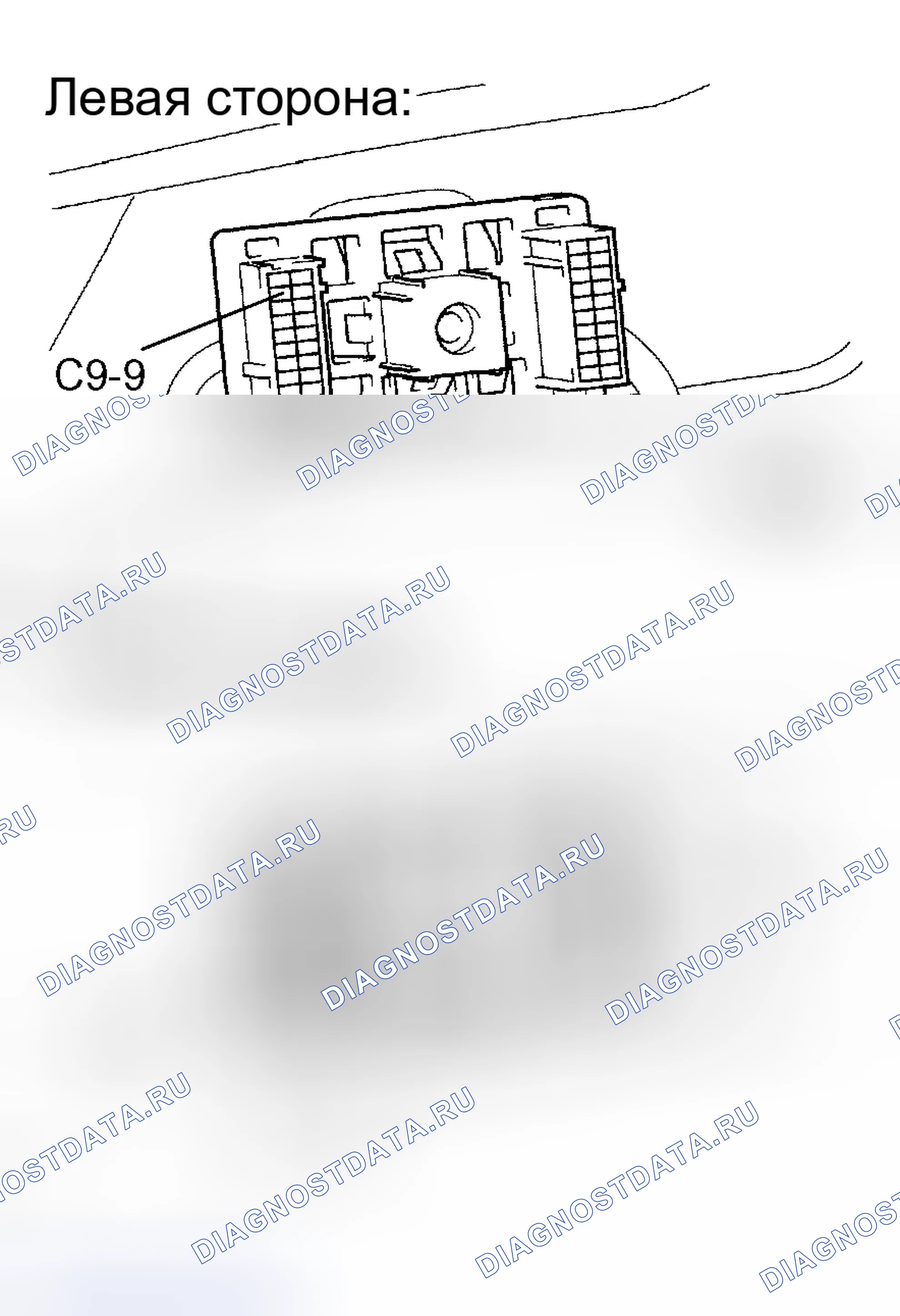 Рис. 23: ПРОЦЕДУРА КОНТРОЛЯ. Honda Accord VI