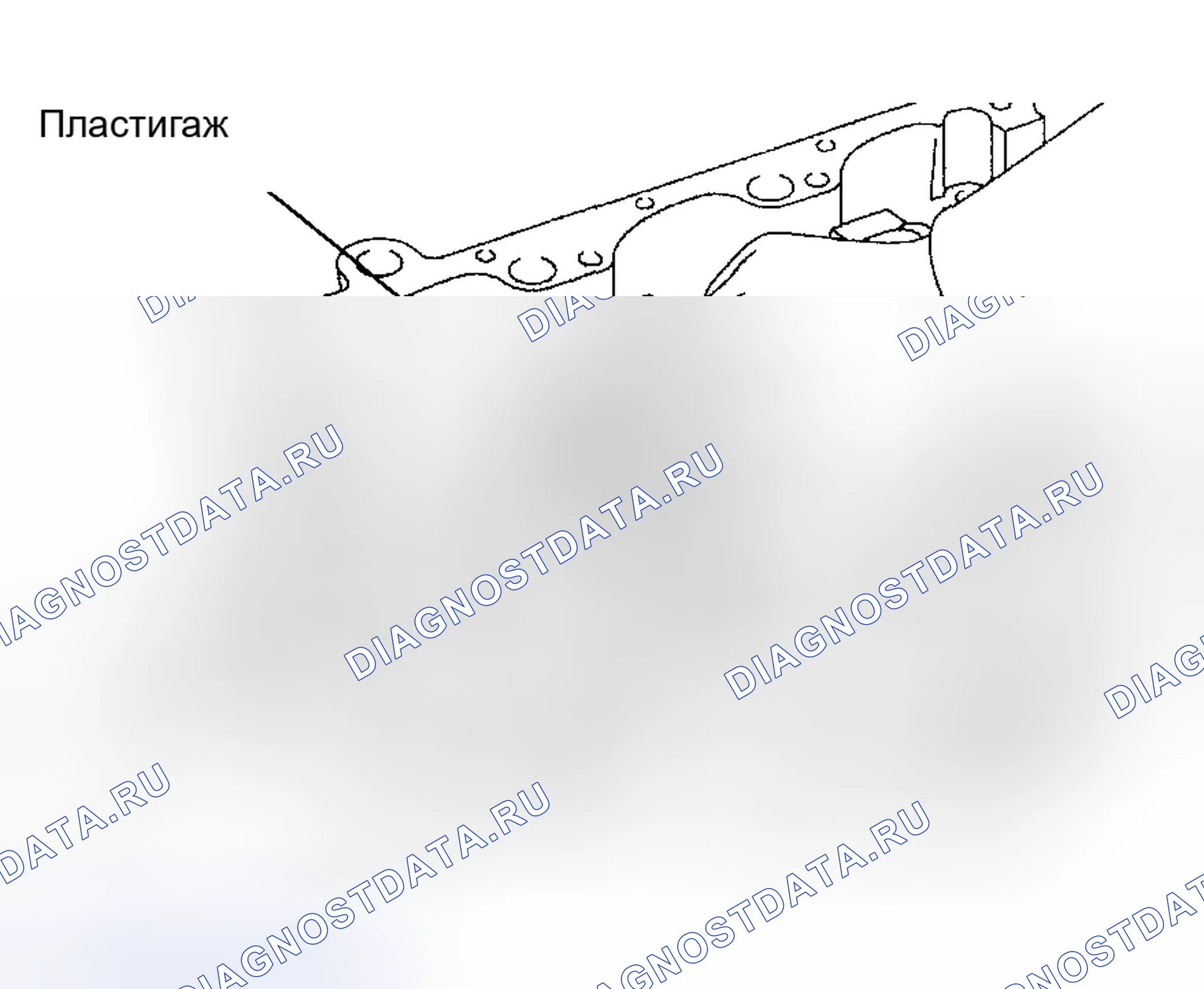 Рис. 277. Toyota Sequoia I рестайлинг