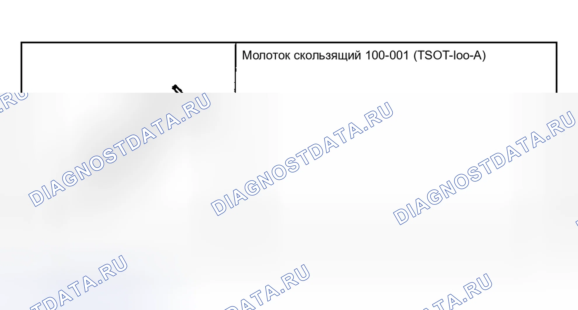 Рис. 2066: Замена сердечника блока цилиндров. Ford Pickup F250 Super Duty I