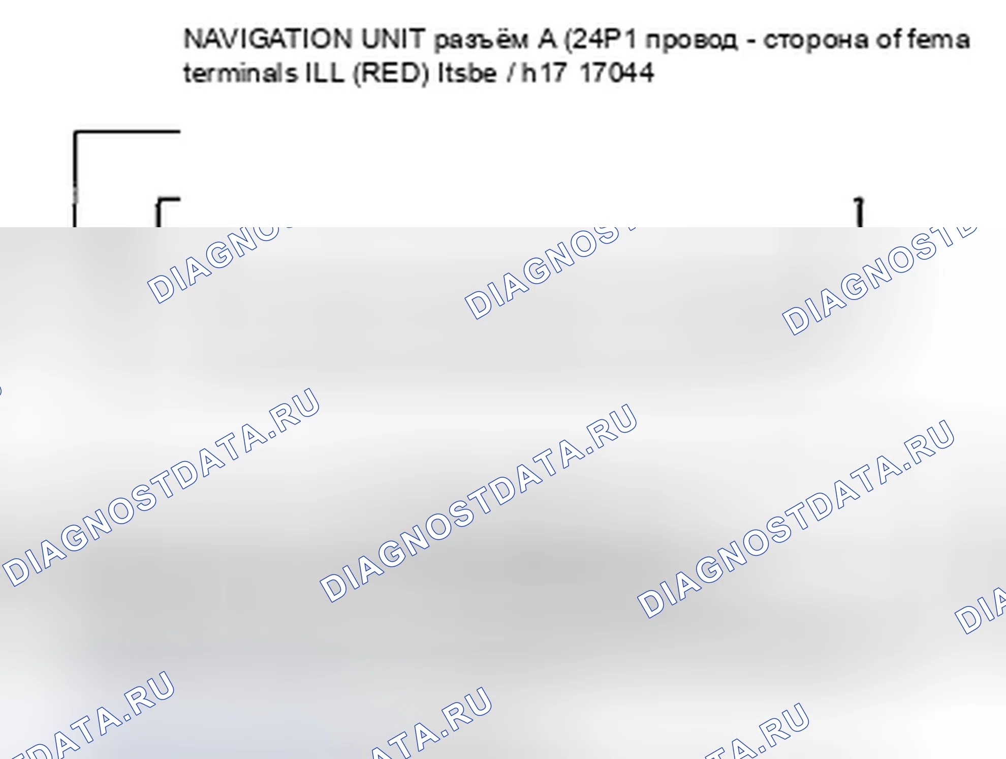 Рис. 159: Не работает подсветка кнопки навигационного блока (с навигацией). Honda Civic VIII рестайлинг