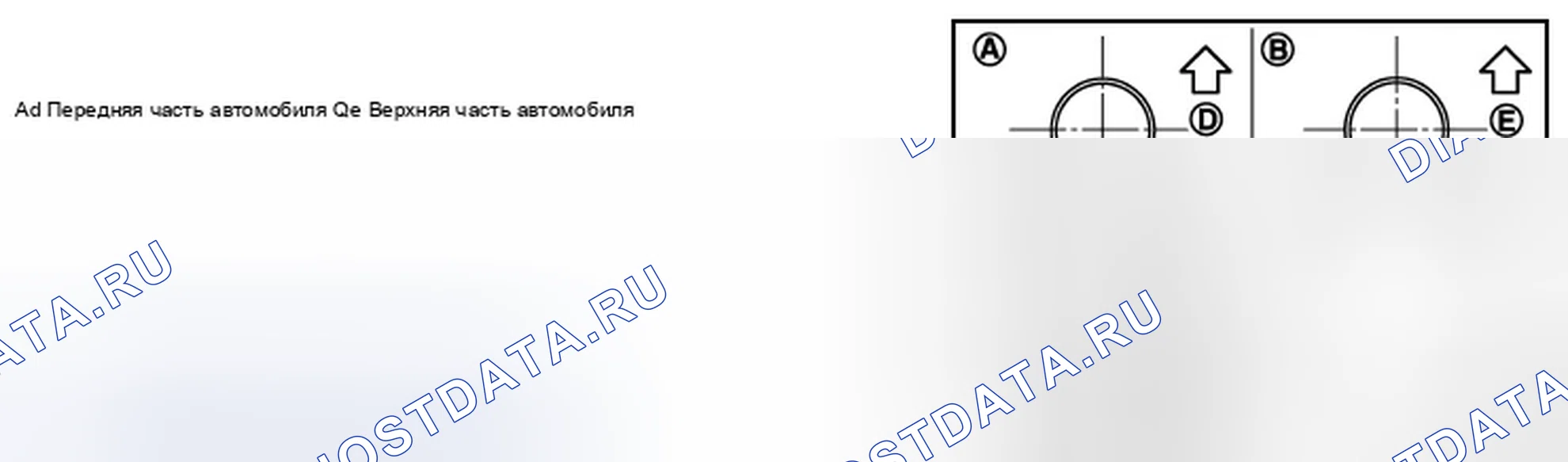 Рис. 140. Infiniti FX35 II рестайлинг
