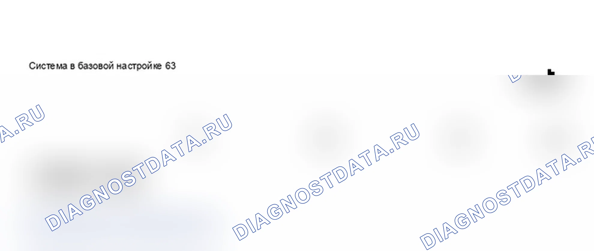 Рис. 138: Идентификация дисплея VAG1551 сканирующего прибора - функция кикдауна (2 из 2). Audi A6 C5