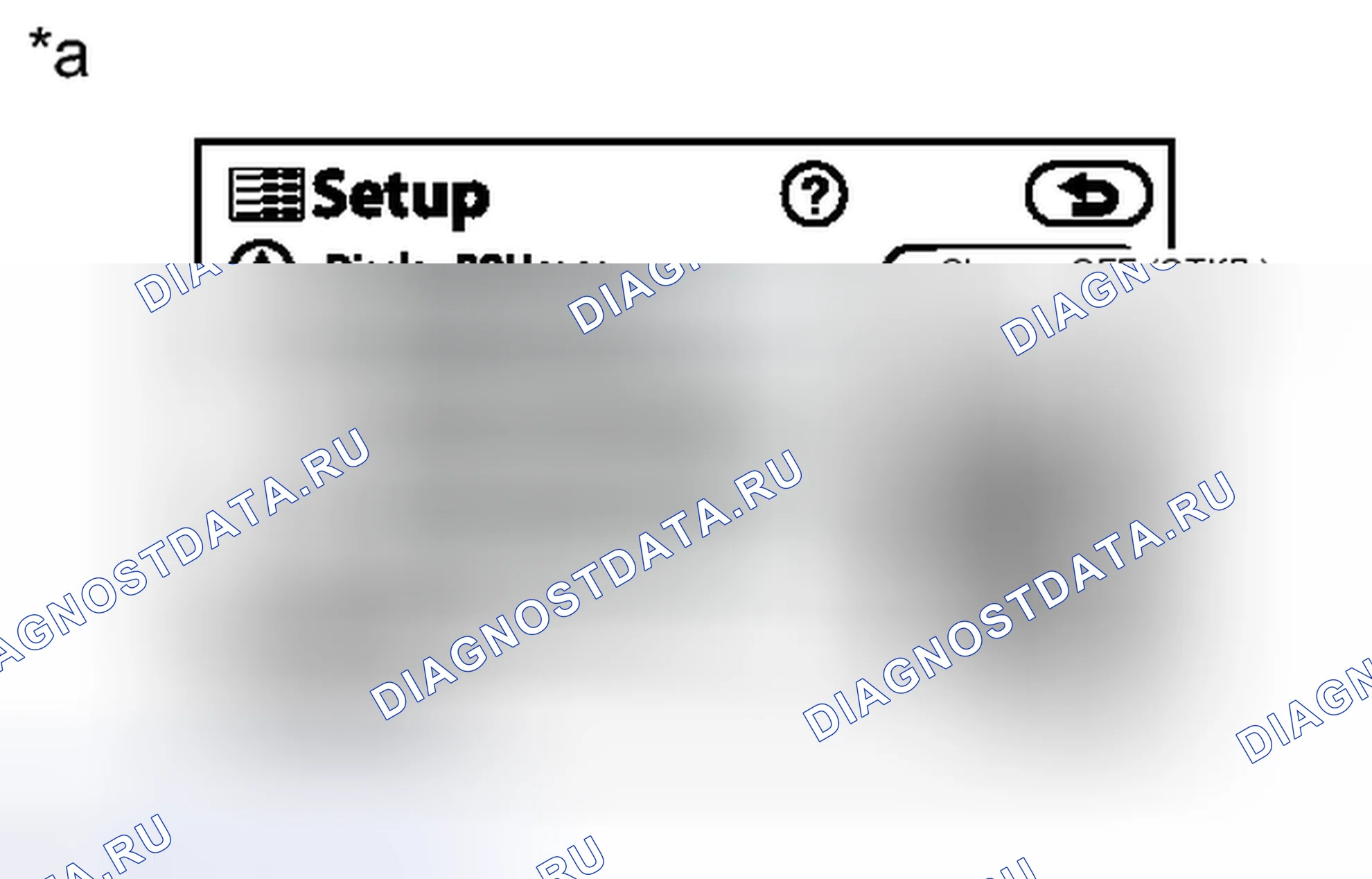 Рис. 426. Toyota Prius PHV pre-III