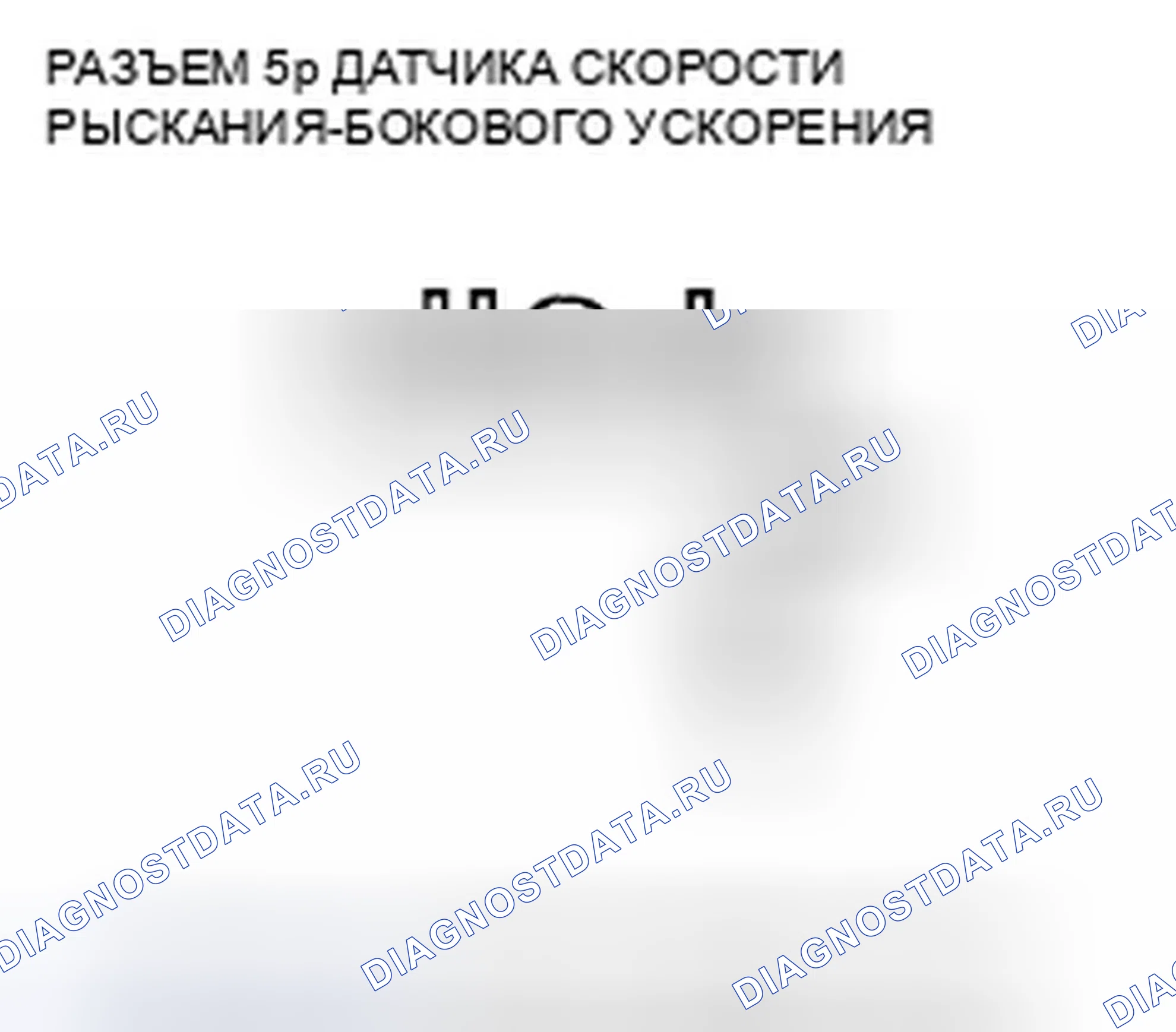 Рис. 74. Honda Fit GE