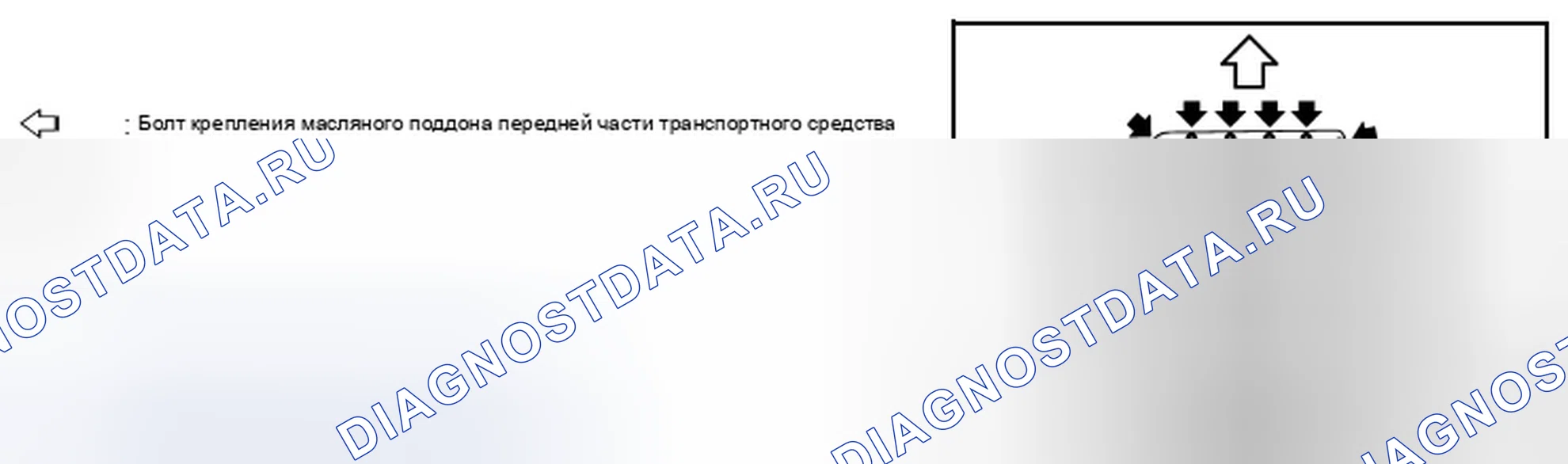 Рис. 35. Infiniti QX50 I