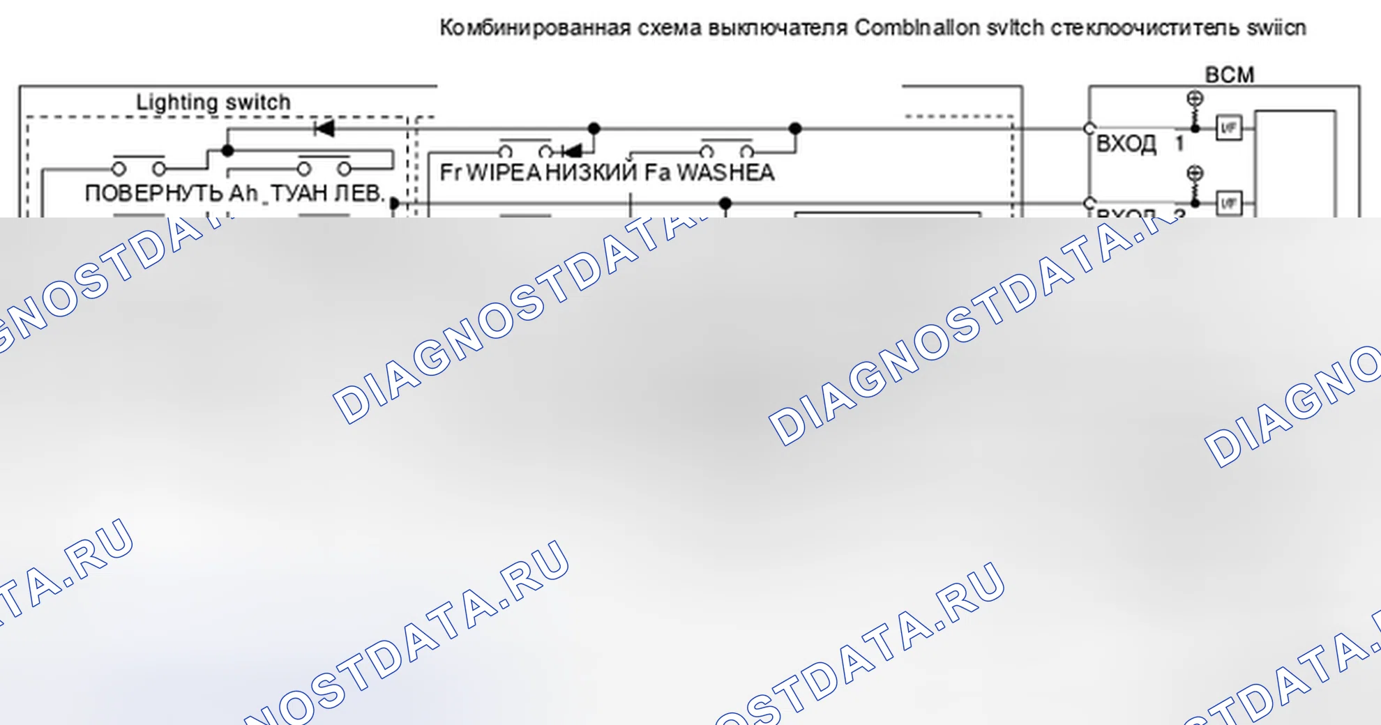 Рис. 29: КОМБИНИРОВАННАЯ МАТРИЦА ПЕРЕКЛЮЧАТЕЛЕЙ. Infiniti FX37 II рестайлинг