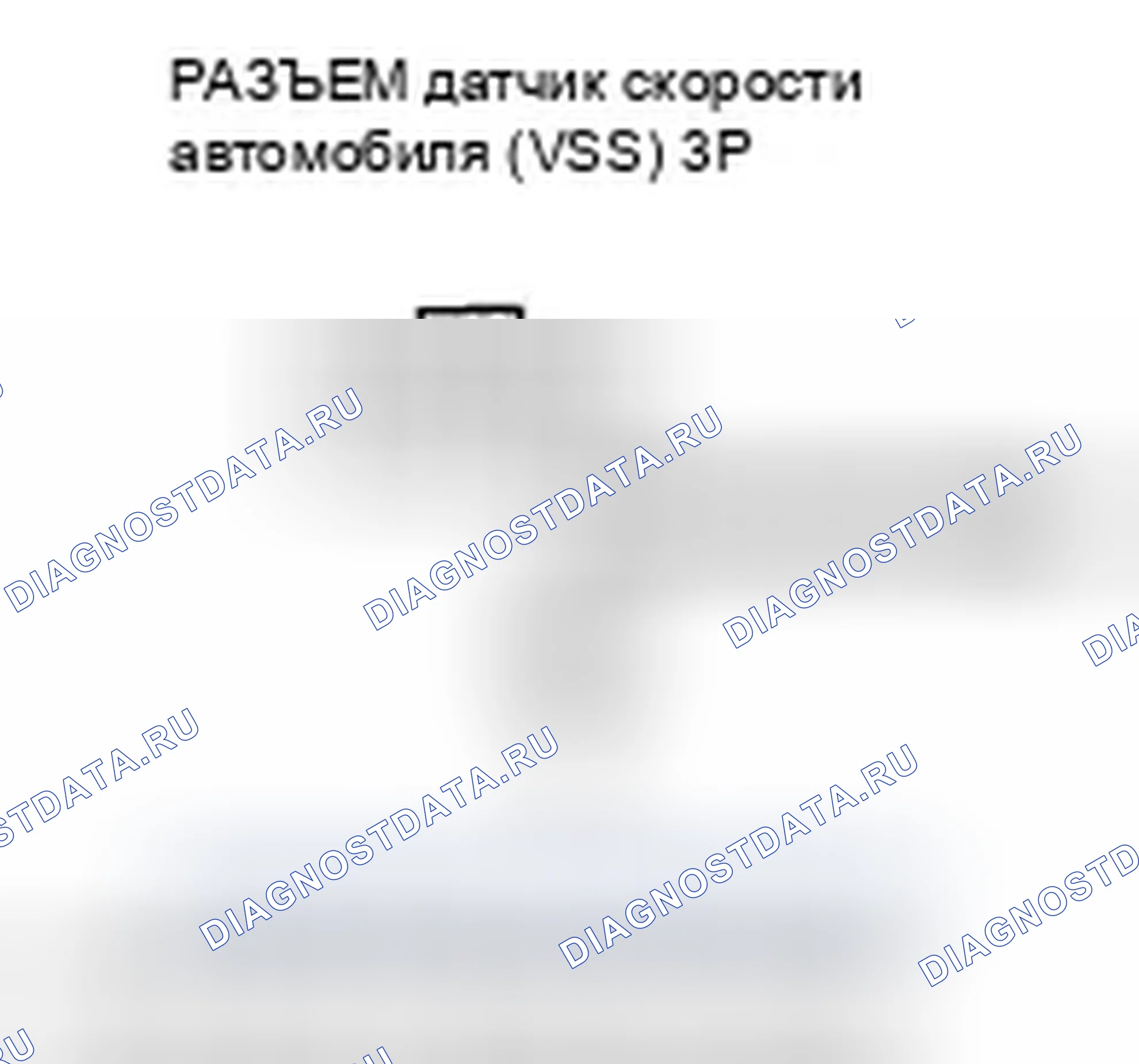 Рис. 134. Honda Fit I
