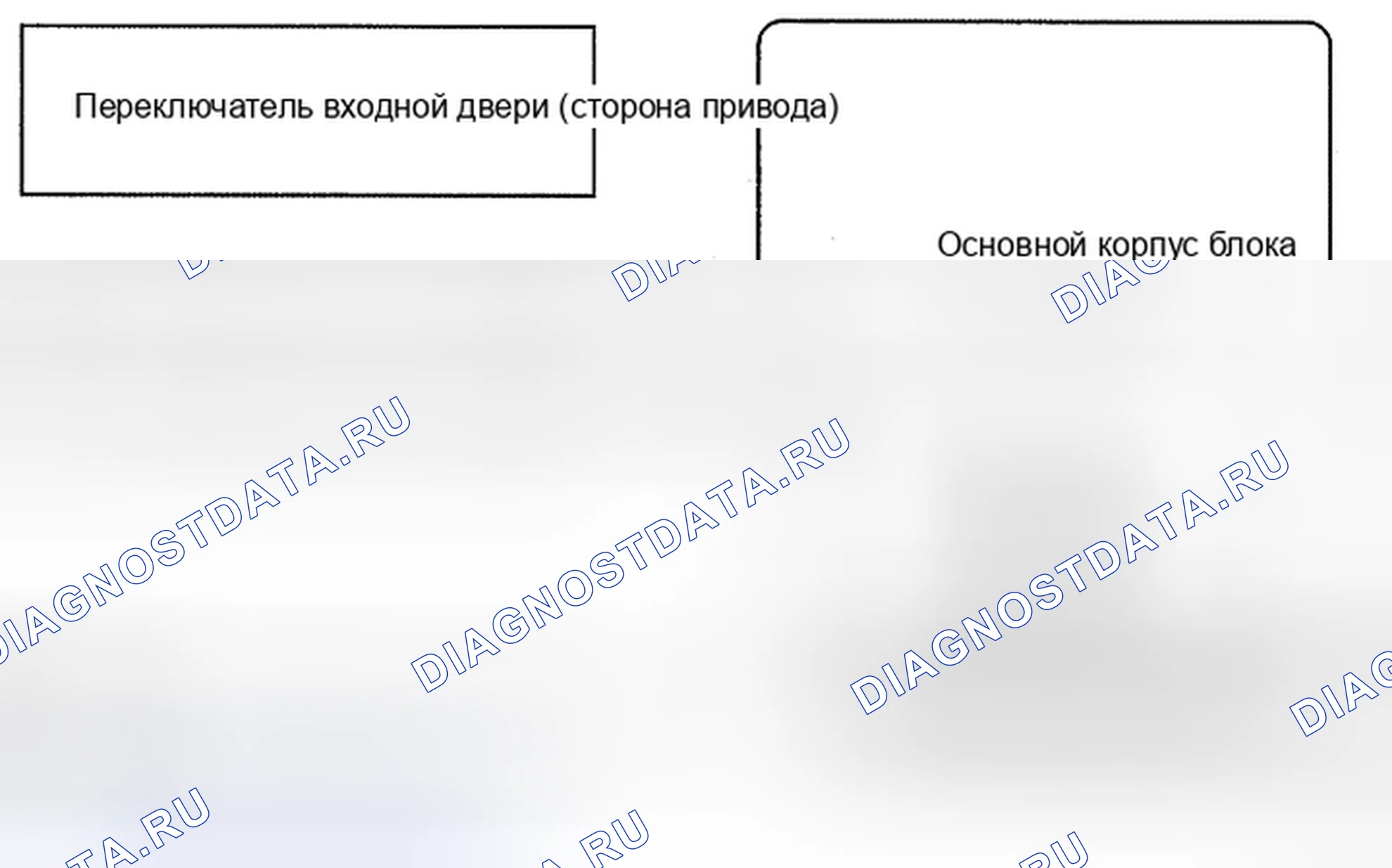Рис. 68: СХЕМА СИСТЕМЫ. Toyota Yaris II