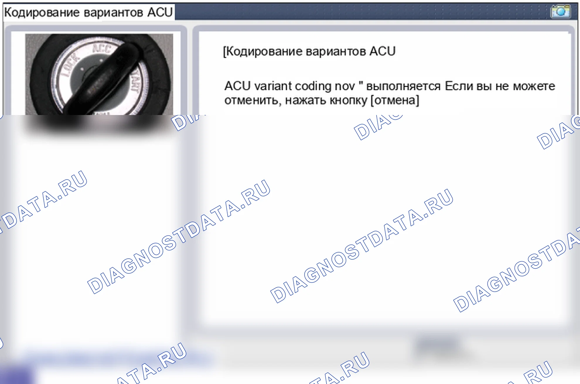 Регулировка блока управления подушками безопасности (SRSCM). Hyundai Genesis(Bh)-U.S. I