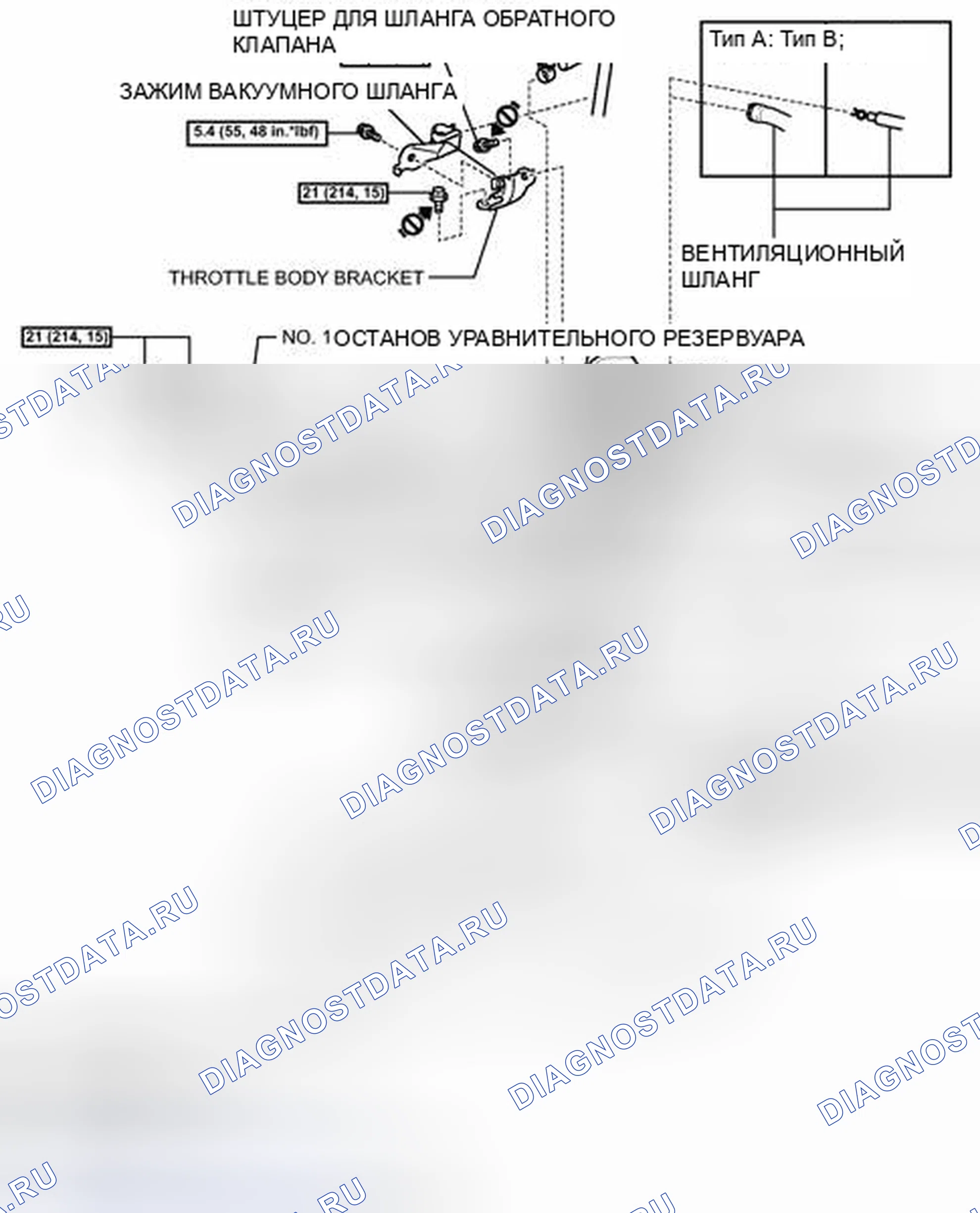 Рис. 430: ИЛЛЮСТРАЦИЯ. Toyota Camry XV50