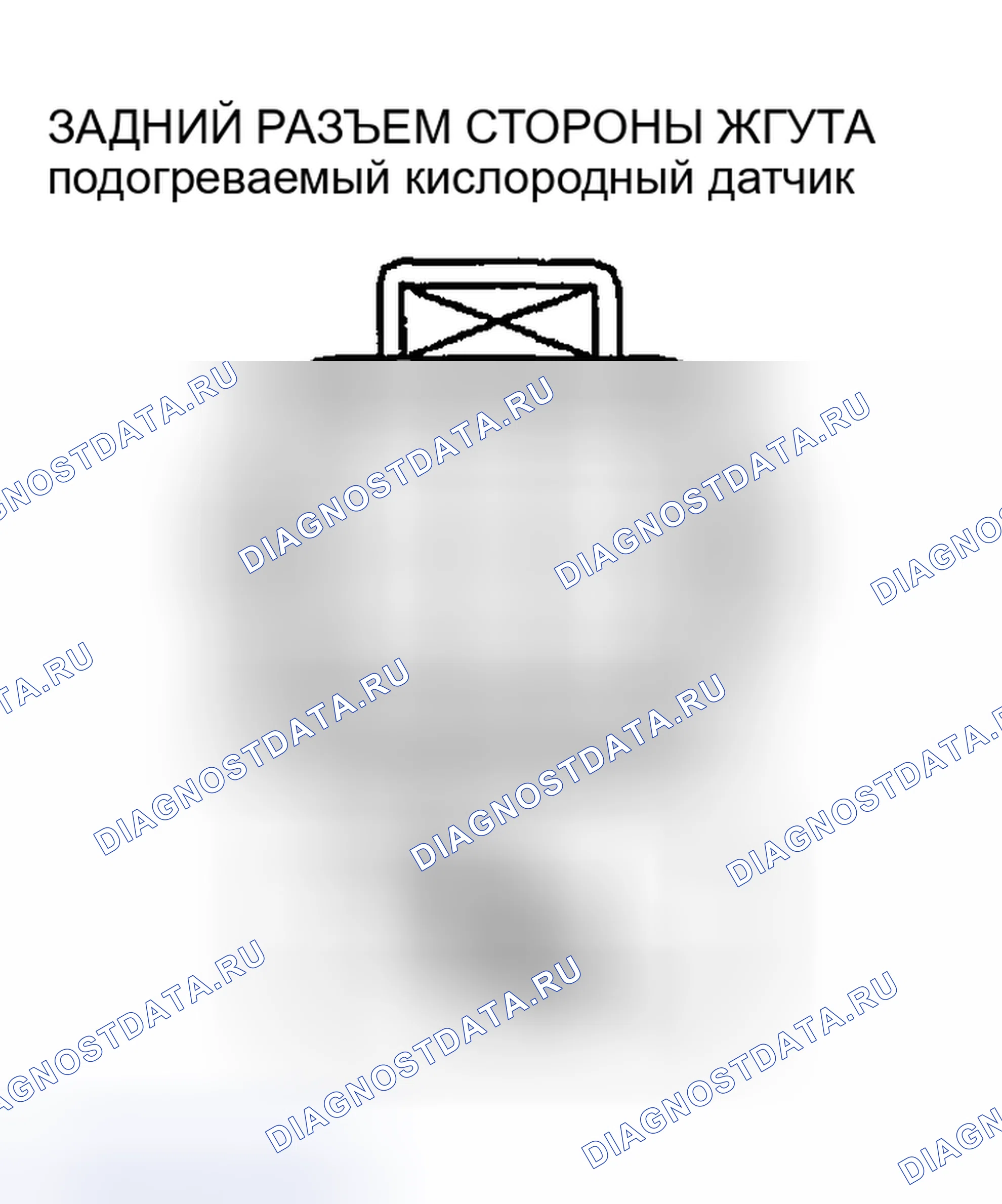 Рис. 639: Короткое замыкание. Honda CR-V III рестайлинг