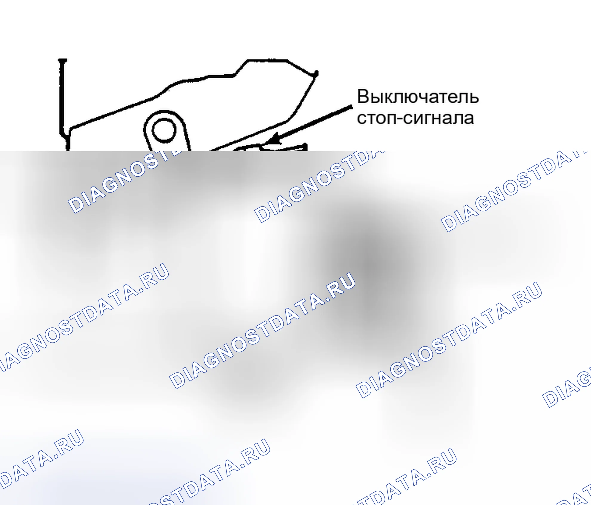 Рис. 98: Проверка целостности. Mazda MX-6 V
