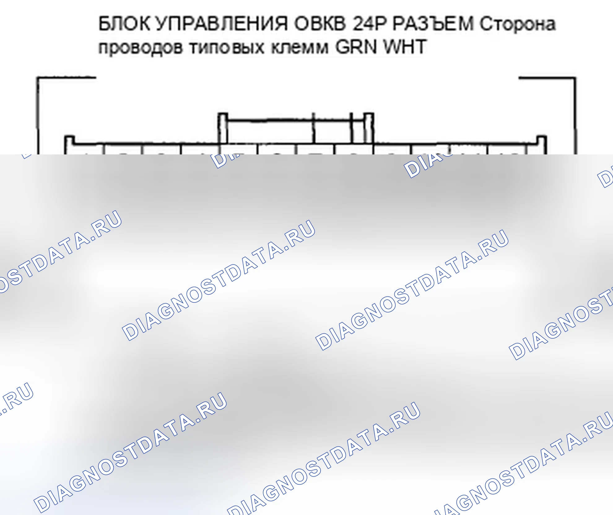 Рис. 122: Мт, ' 08-09 модели 2-х дверные с А / Т, и ' 11-12 модели с А / Т. Honda Accord VIII рестайлинг