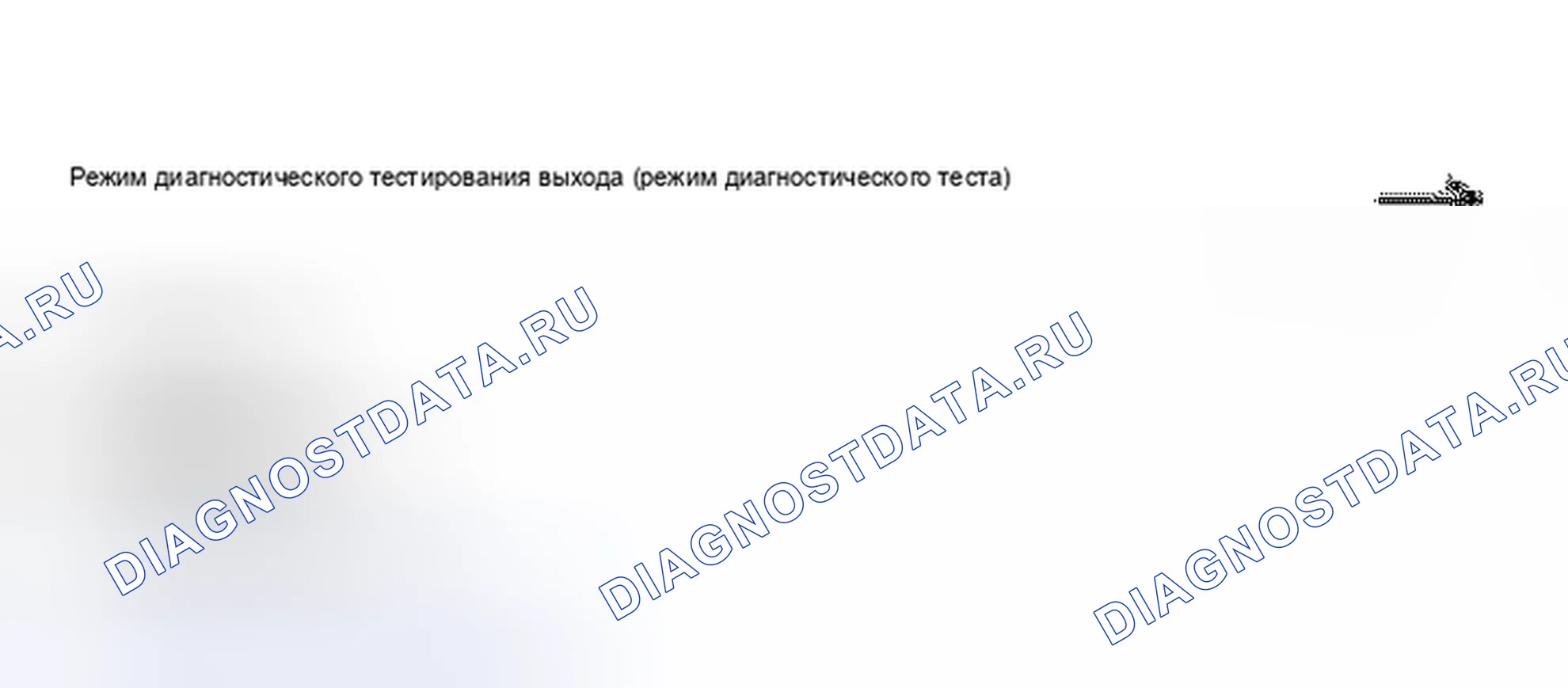Рис. 61. Volkswagen Passat B5