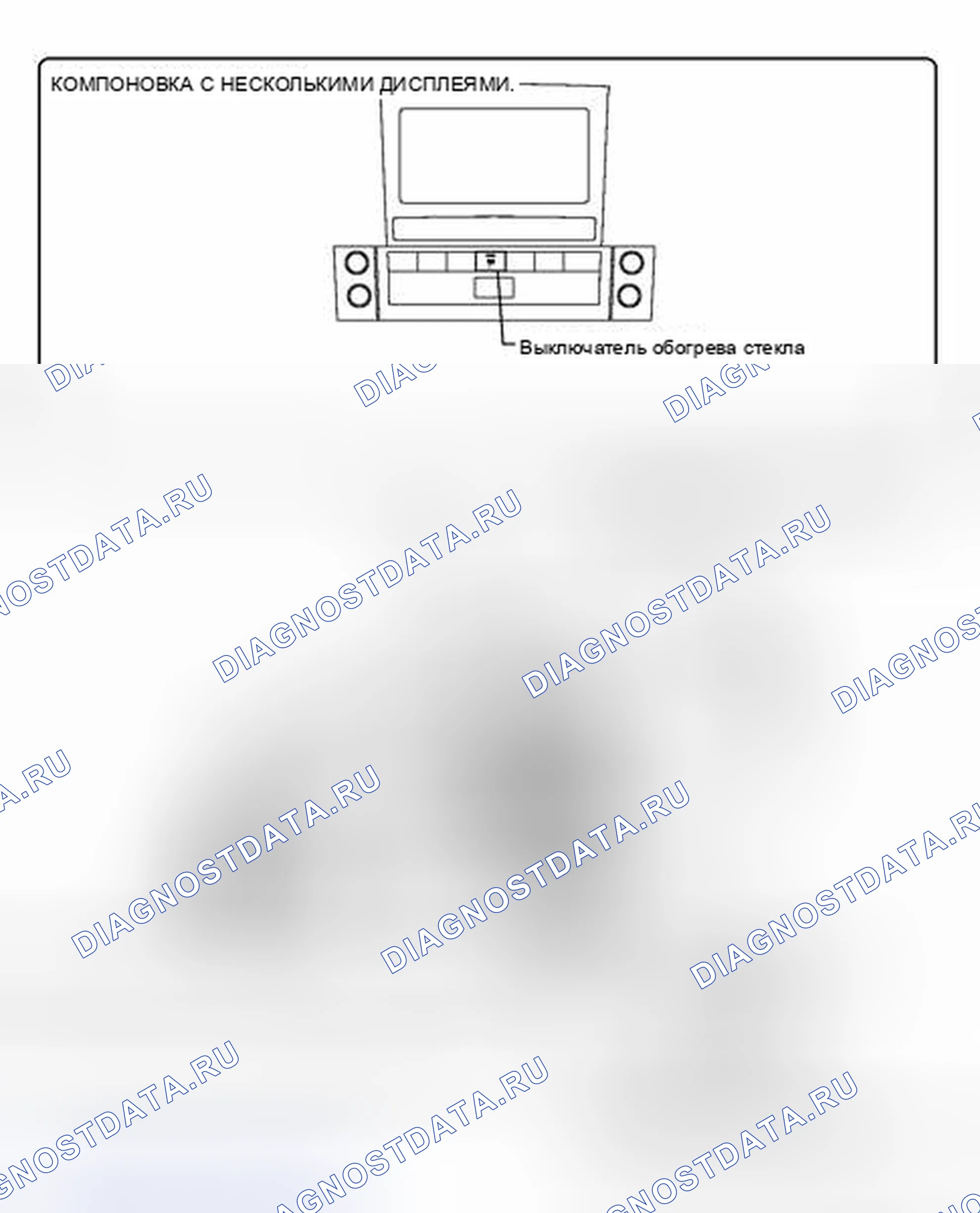 Рис. 8: ИЛЛЮСТРАЦИЯ. Haval Raptor I