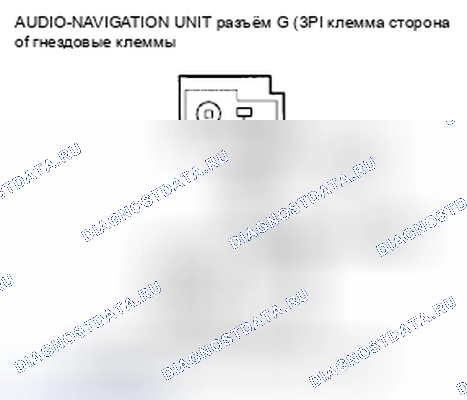 Рис. 37. Honda Fit GE
