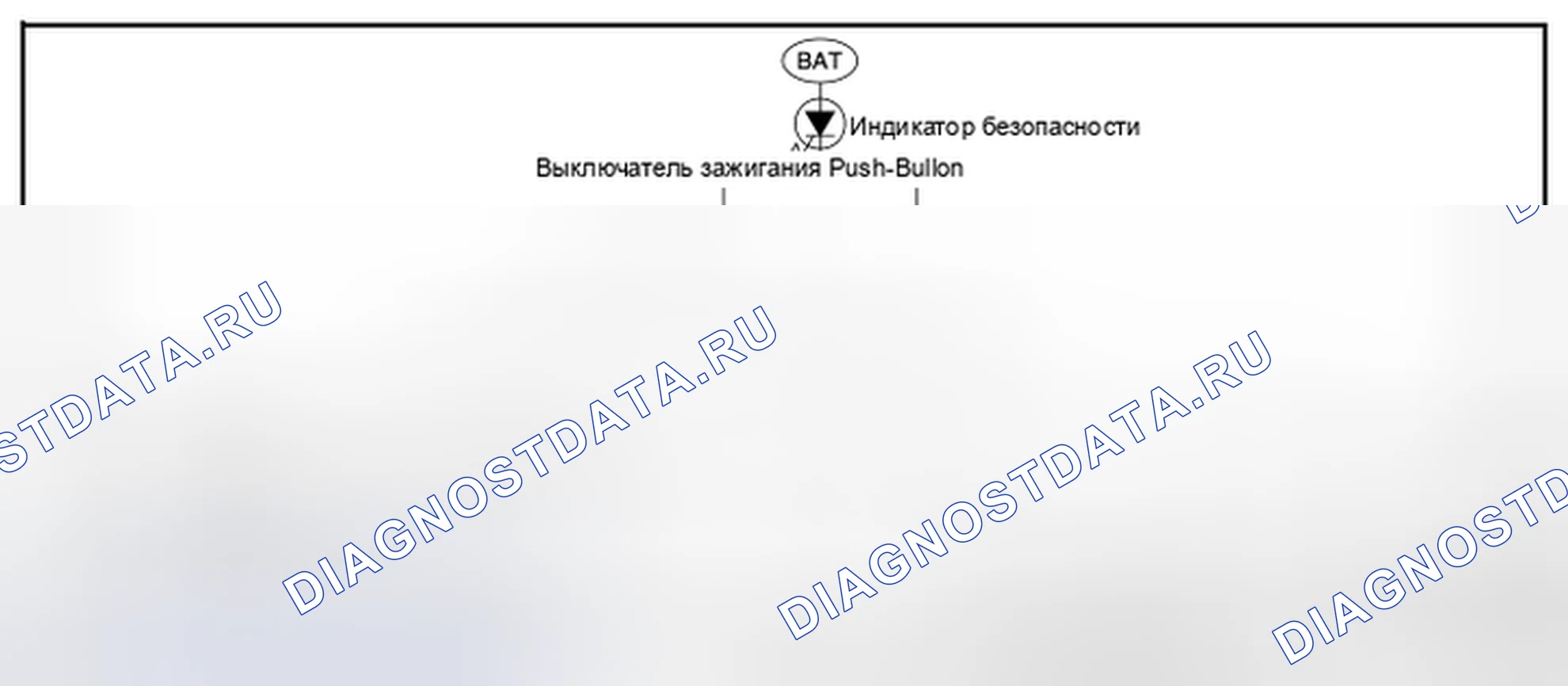 Рис. 153: Схема системы. Infiniti EX37 I