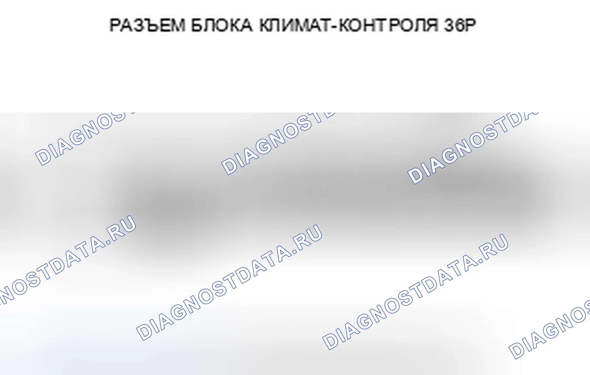 Рис. 76. Honda CR-V III рестайлинг