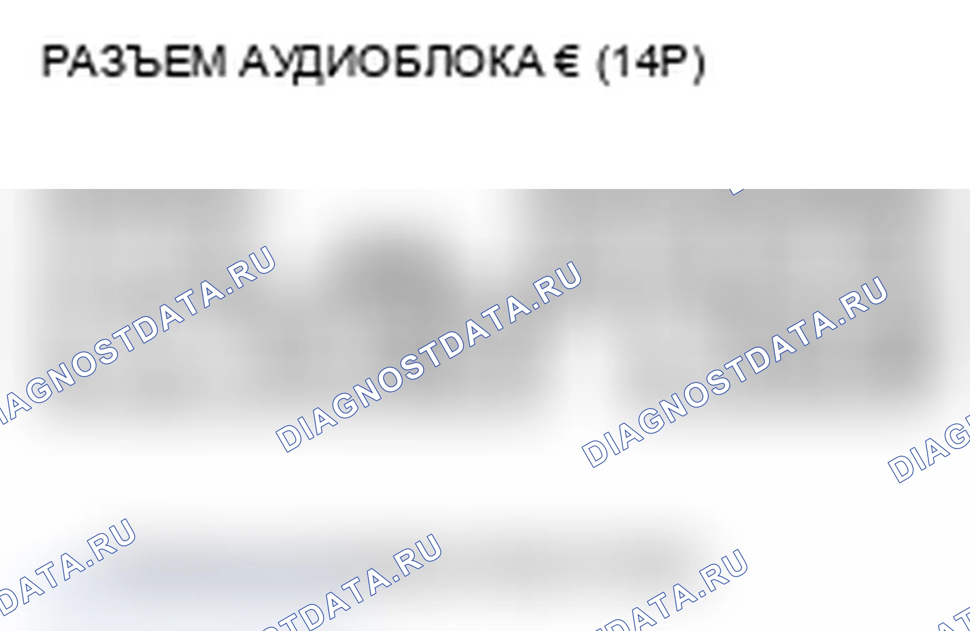 Рис. 411. Acura TL IV рестайлинг