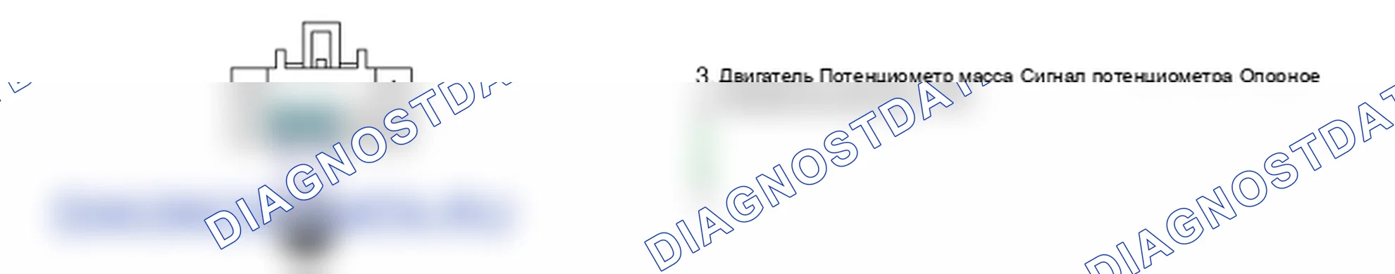 Проверка компонента — B2408. Hyundai Santa Fe CM