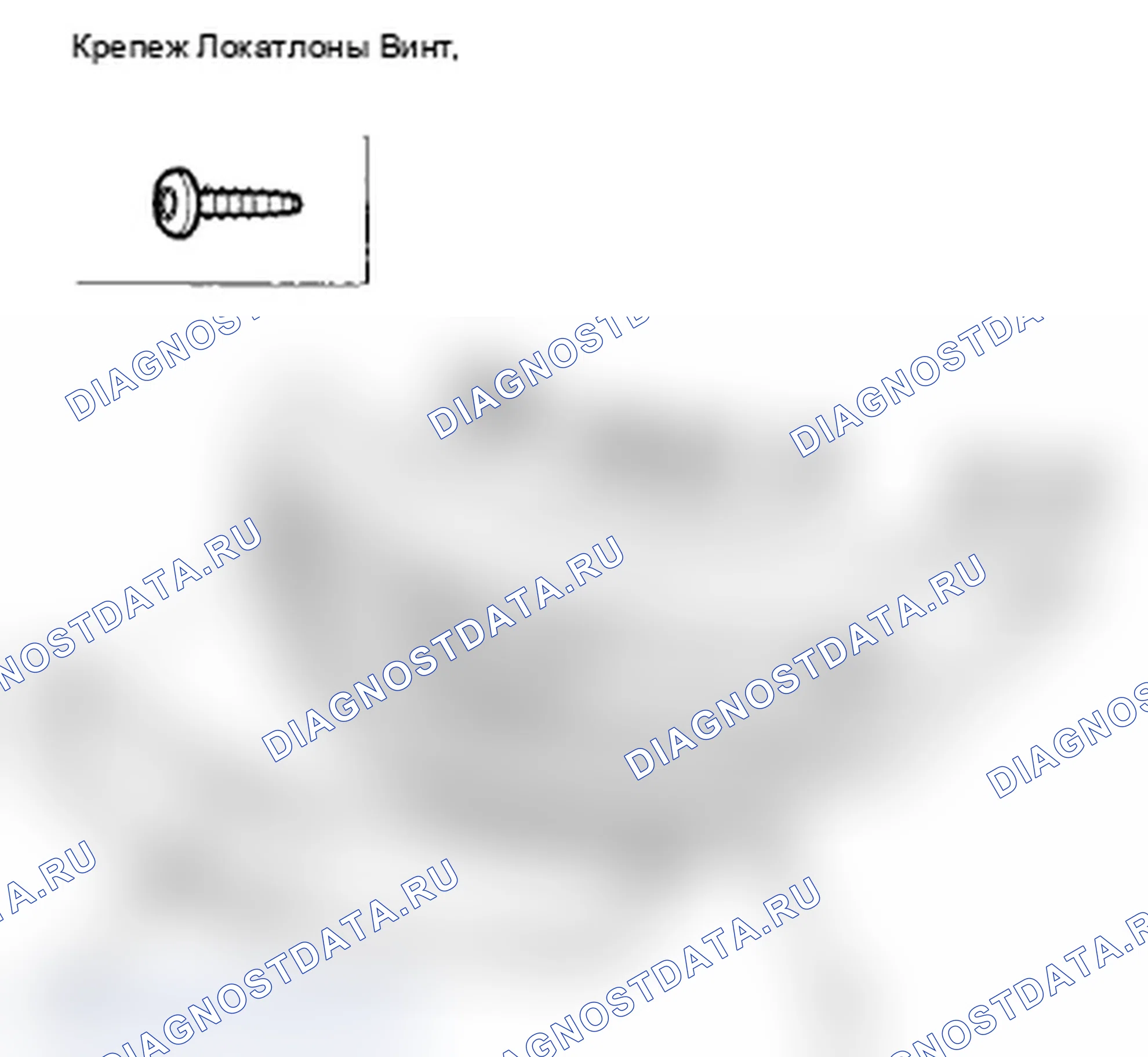 Рис. 6: Замена формовки. Acura TL IV рестайлинг