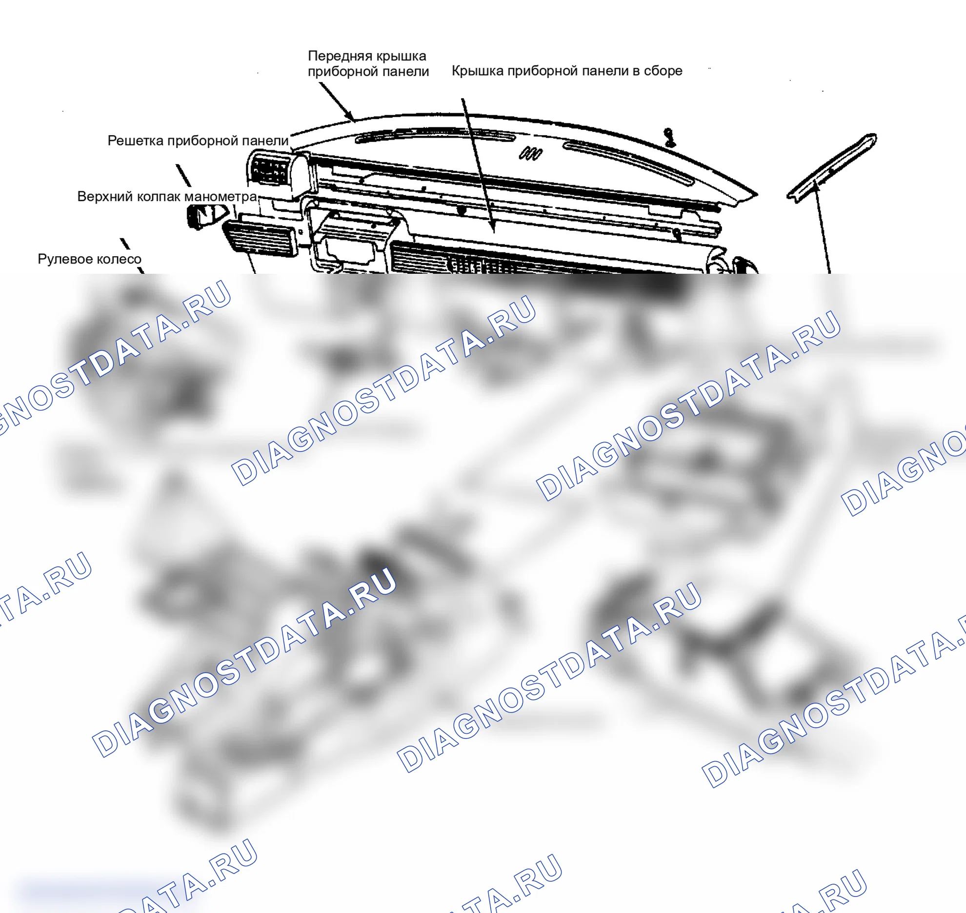 Рис. 2: Демонтаж. Isuzu Impulse I