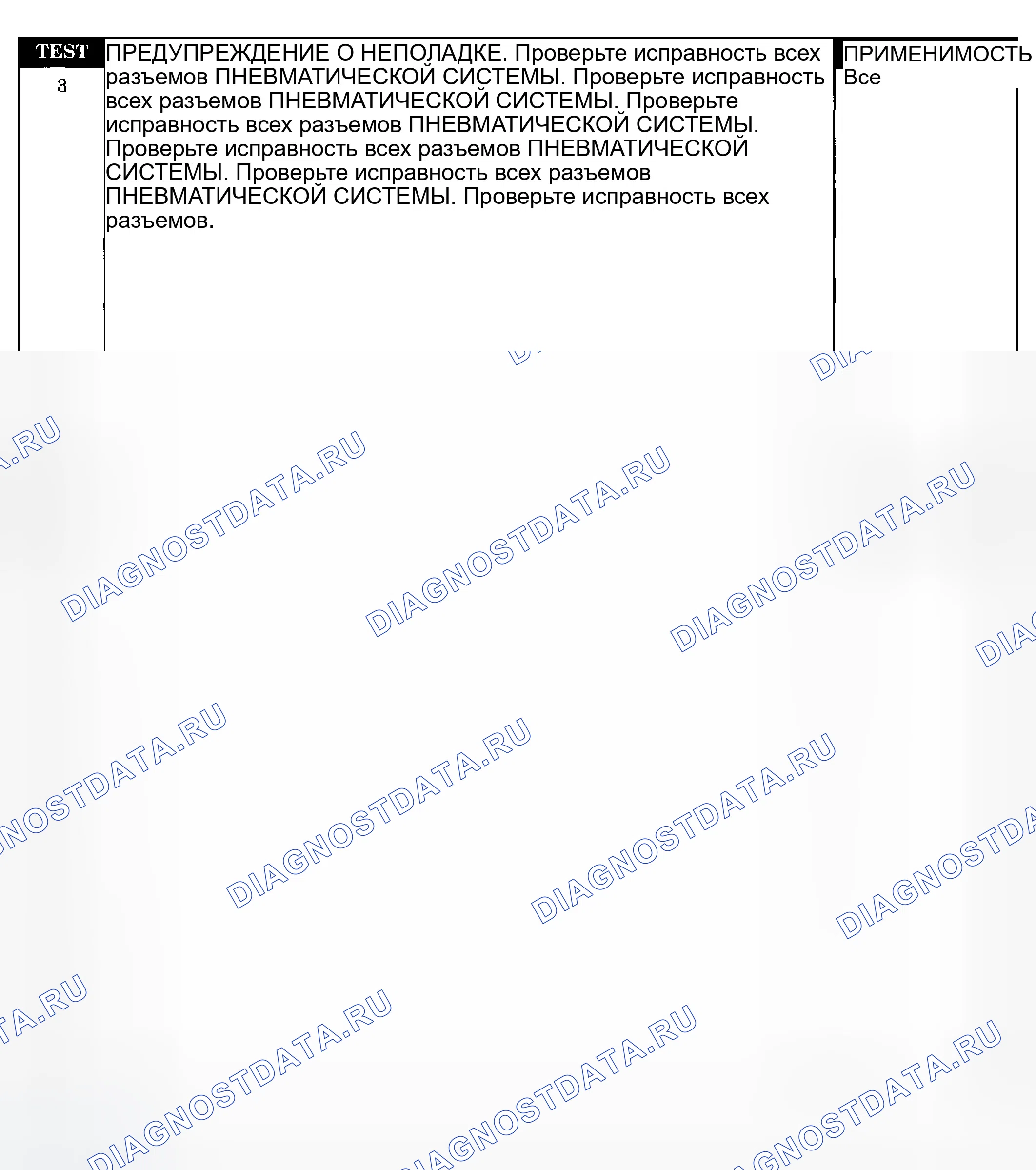Рис. 93. Dodge Pickup R1500 