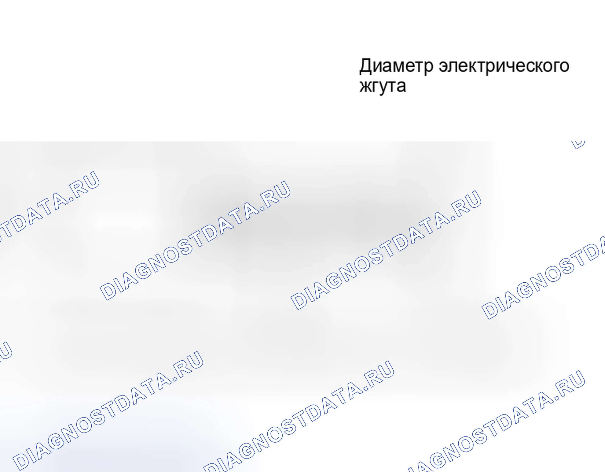 Рис. 99. Toyota Corolla IX рестайлинг