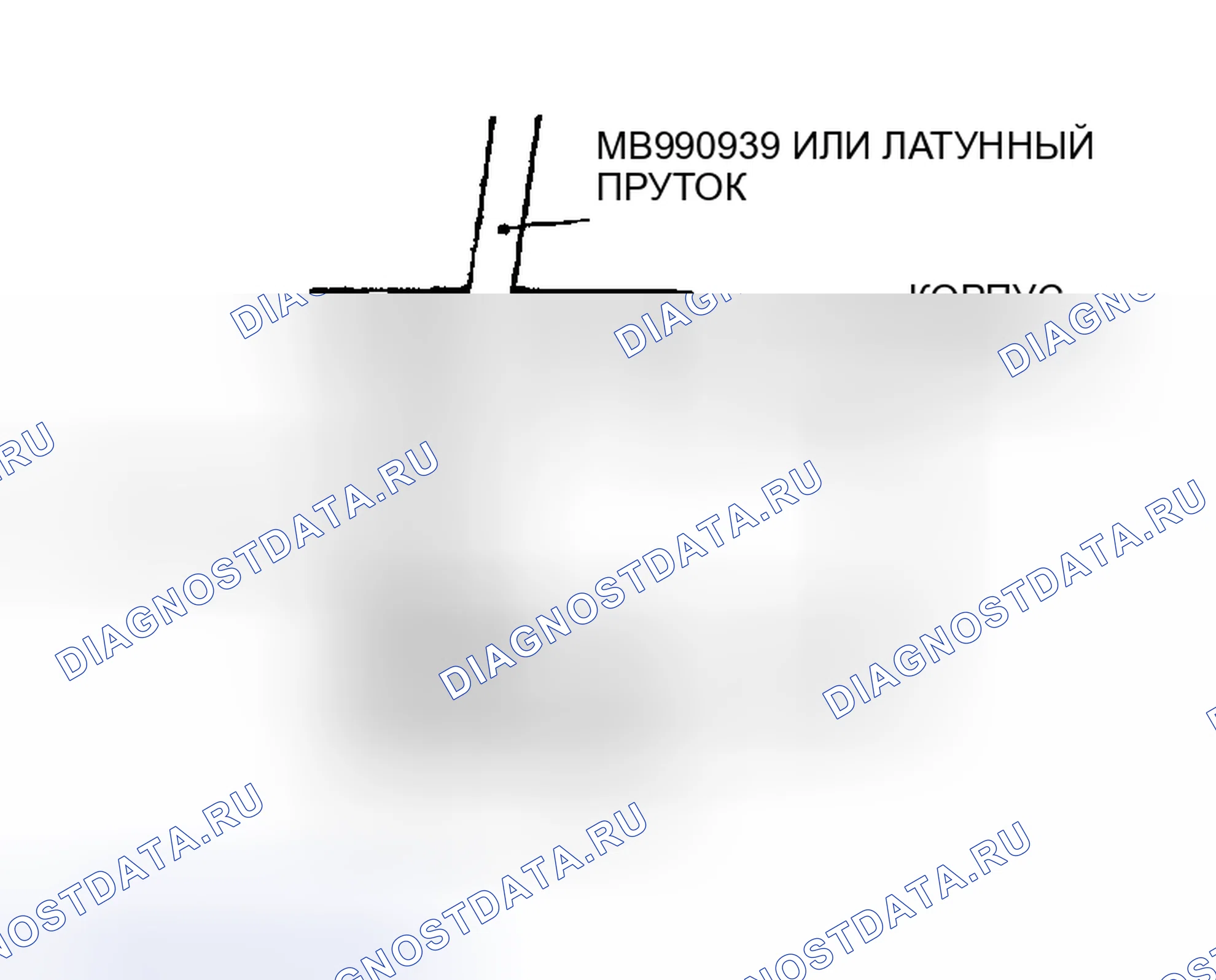 Рис. 38: < < I > > ДЕМОНТАЖ ШАРИКОПОДШИПНИКА. Honda CR-X II