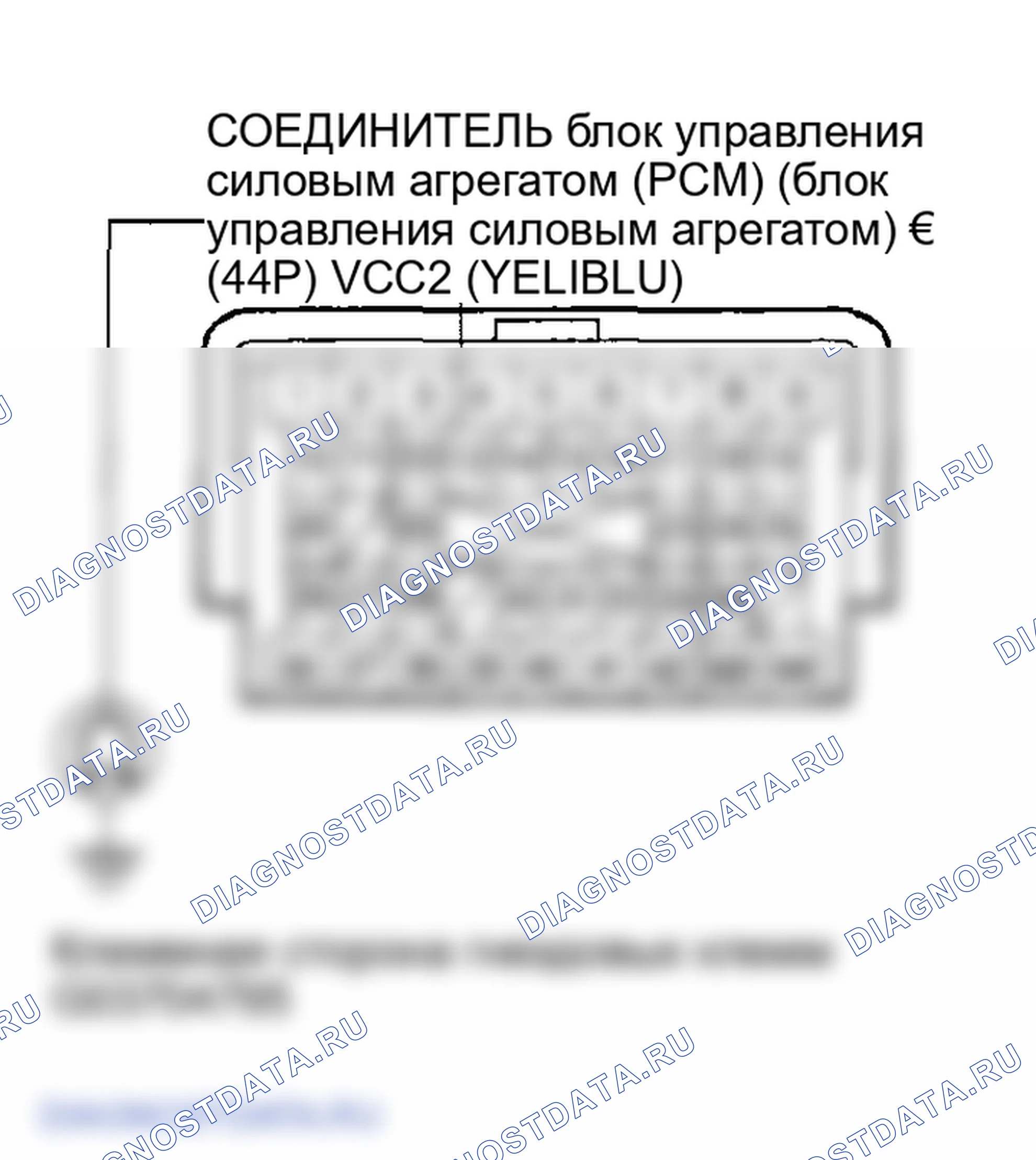 Рис. 486. Honda Odyssey III
