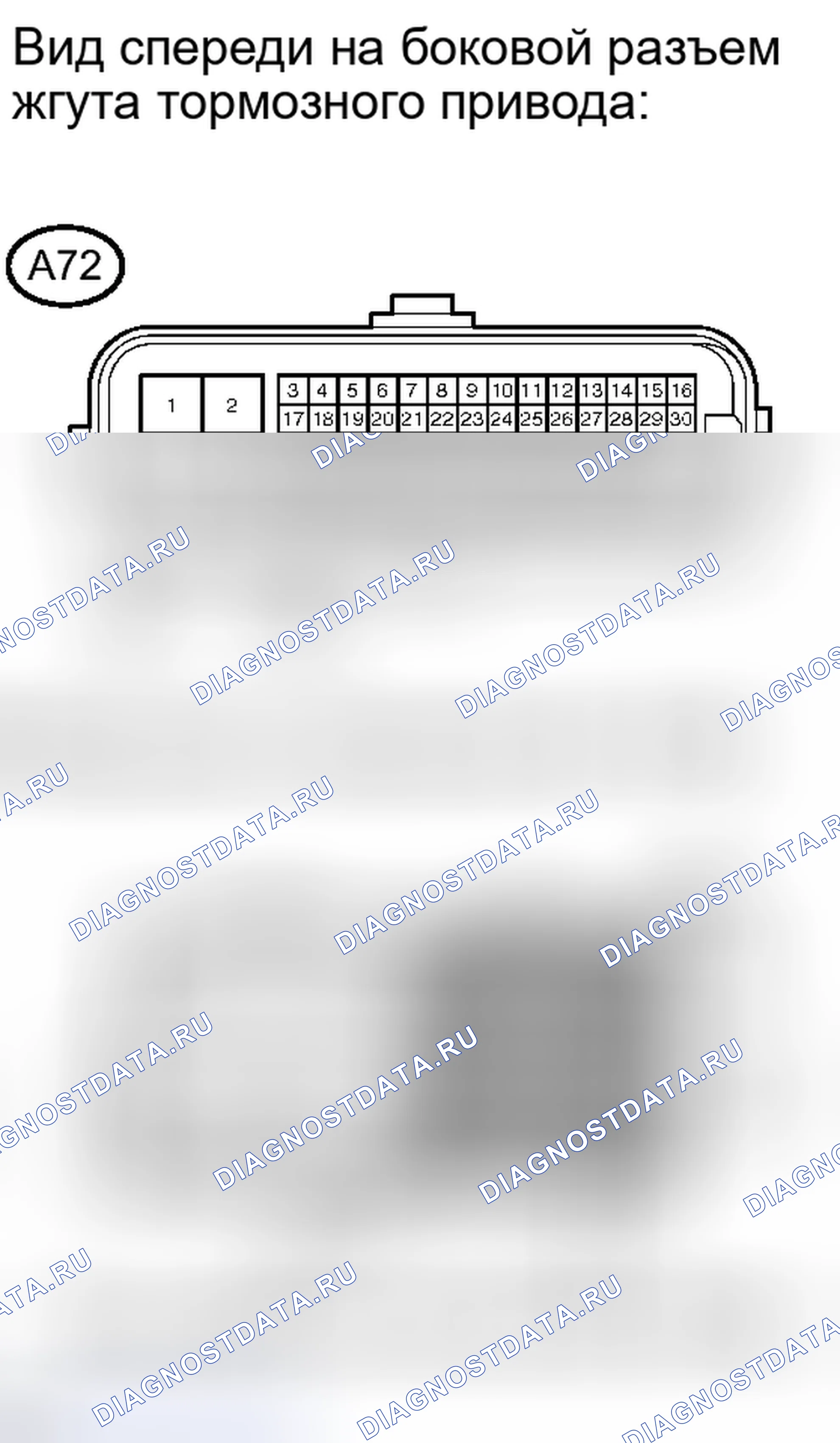 Рис. 396. Toyota Camry XV40 рестайлинг