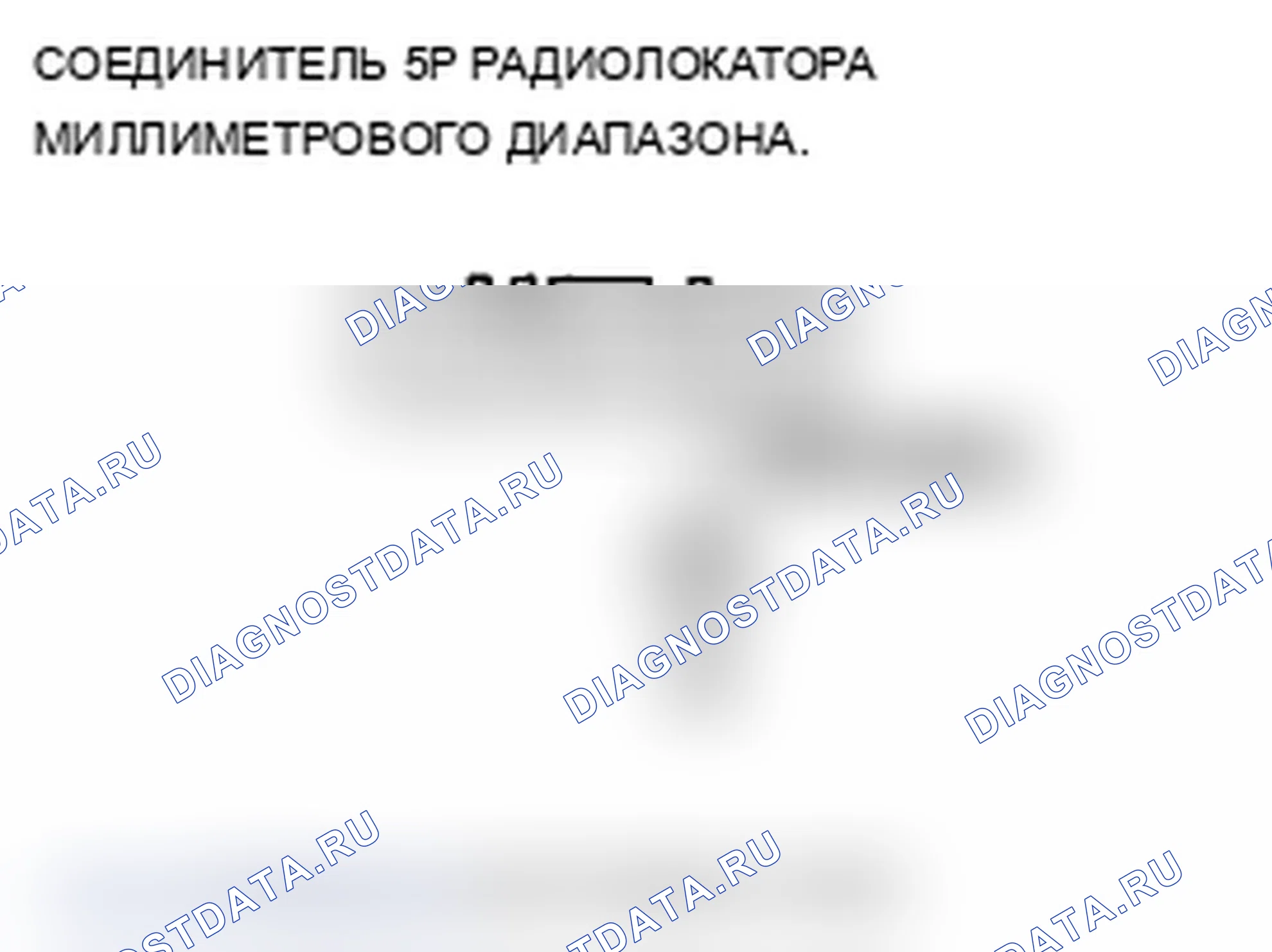 Рис. 102. Acura MDX II рестайлинг