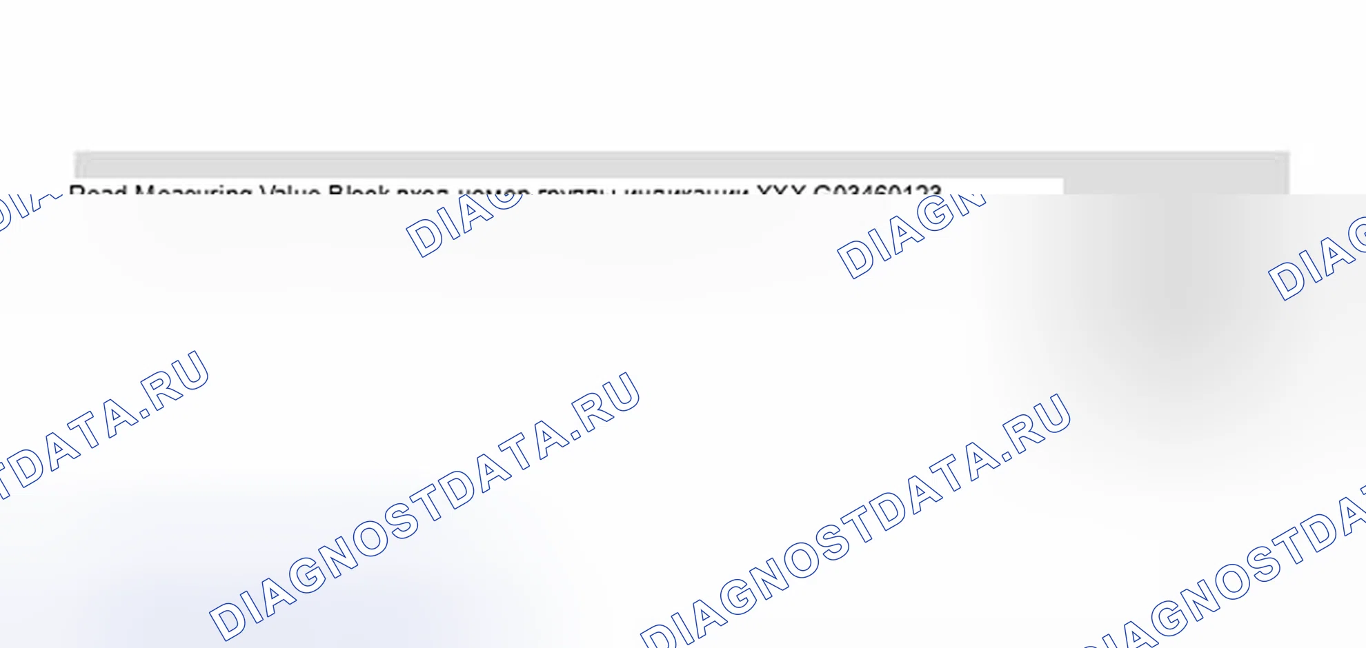 Рис. 370. Volkswagen Jetta IV