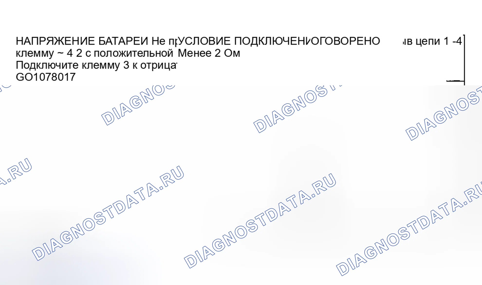 Рис. 492: ПРОВЕРКА ЦЕЛОСТНОСТИ РЕЛЕ СЦЕПЛЕНИЯ КОМПРЕССОРА ПЕРЕМЕННОГО ТОКА, РЕЛЕ ВЕНТИЛЯТОРА КОНДЕНСАТОРА (Lo) И (HI). Mazda MX-30 I