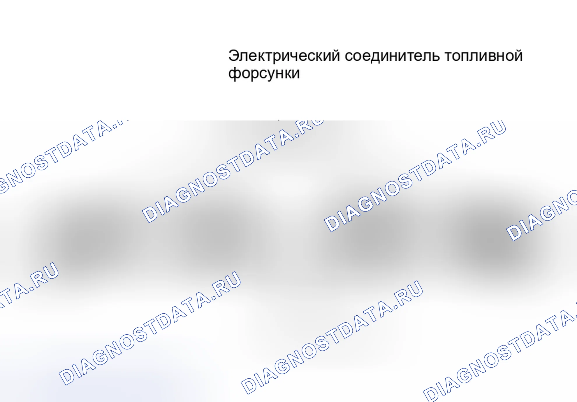 Рис. 16. Toyota Previa I