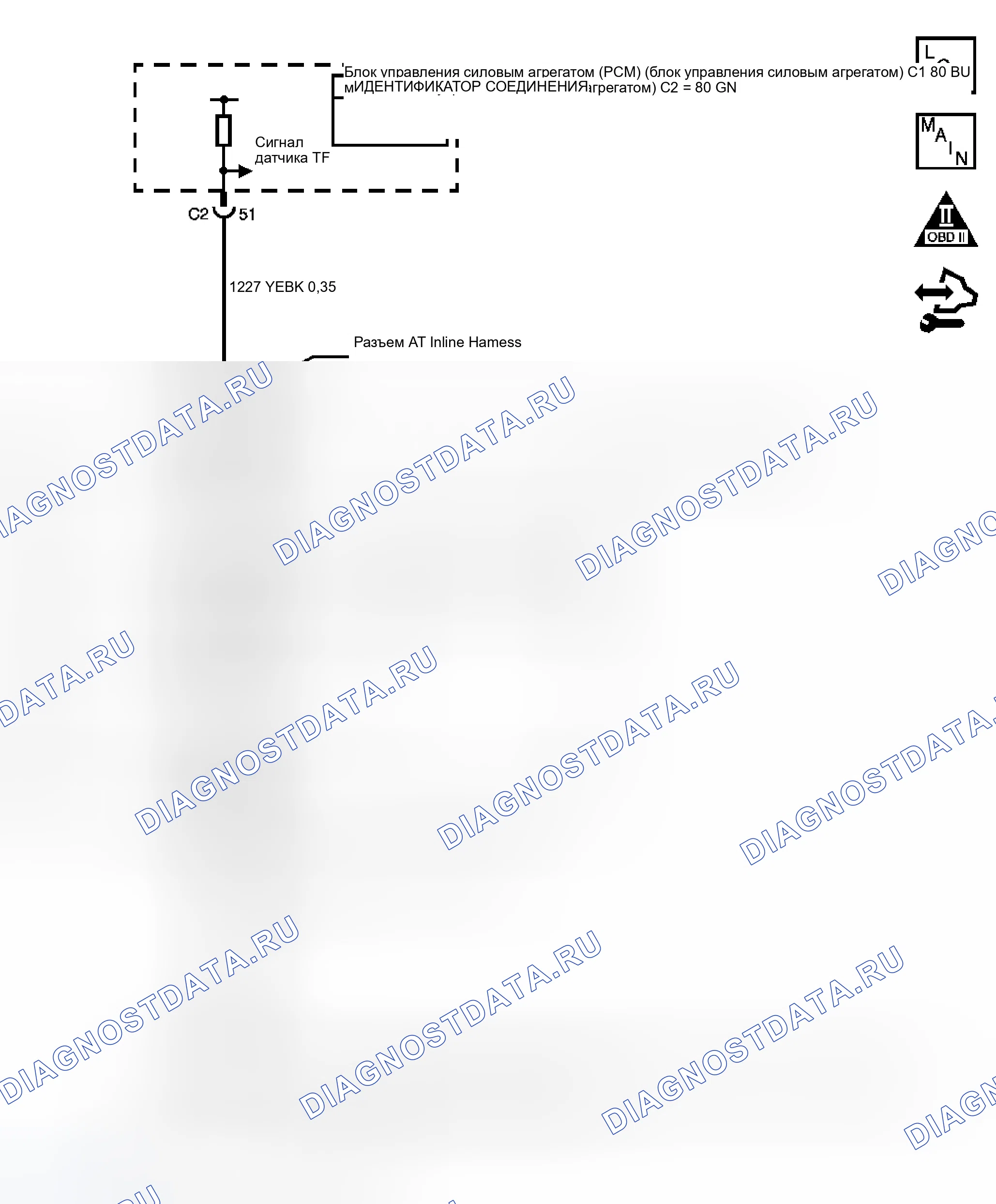 Рис. 402: P0711 расшифровка кода ошибки. GMC Sierra 1500 