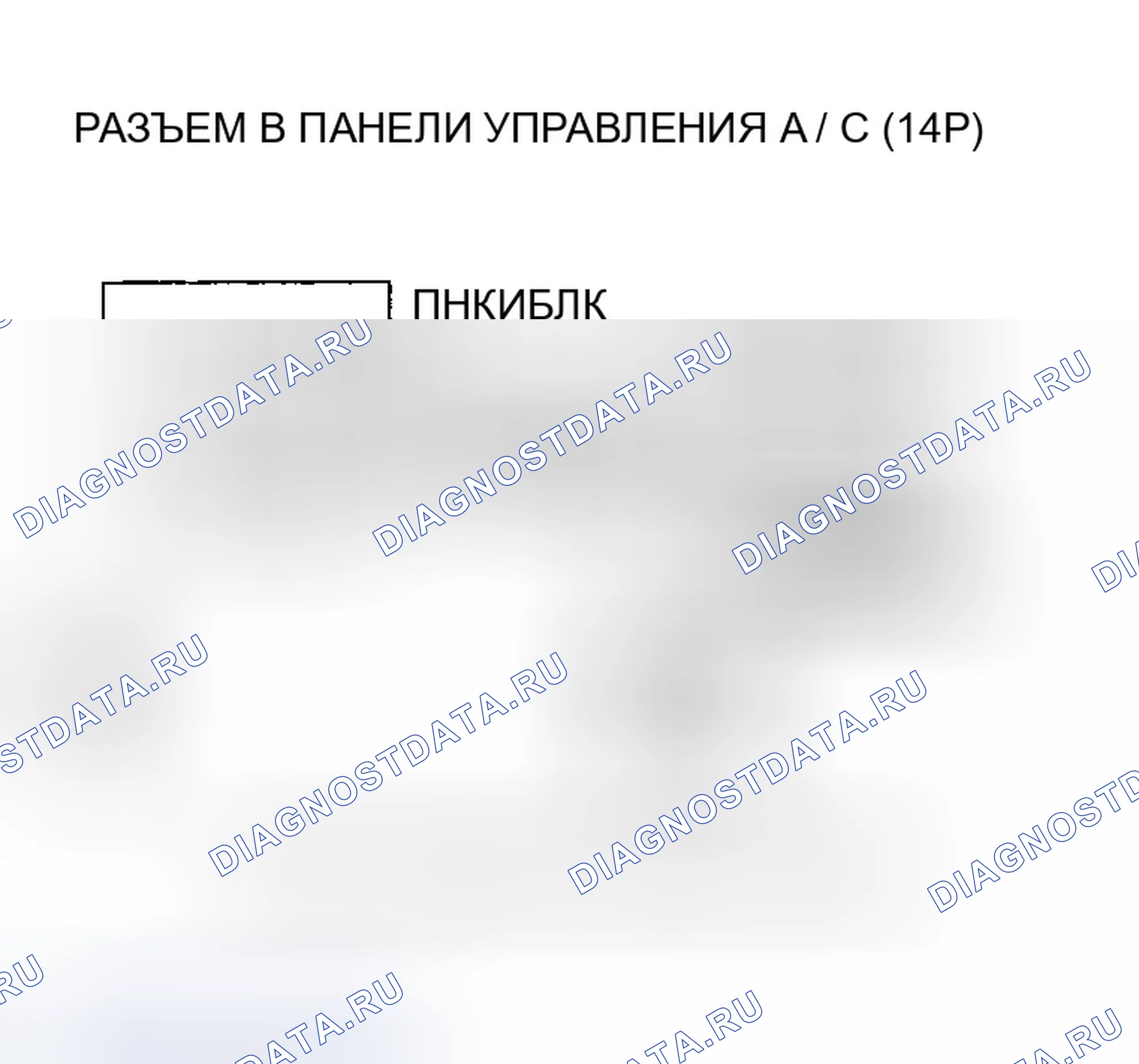 Рис. 126. Honda Odyssey I