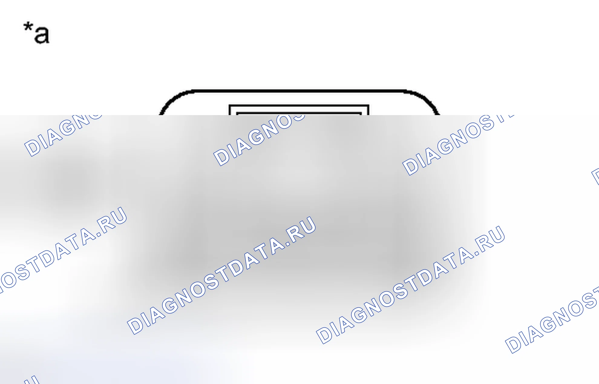 Рис. 201: ПОРЯДОК ВЫПОЛНЕНИЯ РАБОТ. Toyota Yaris III